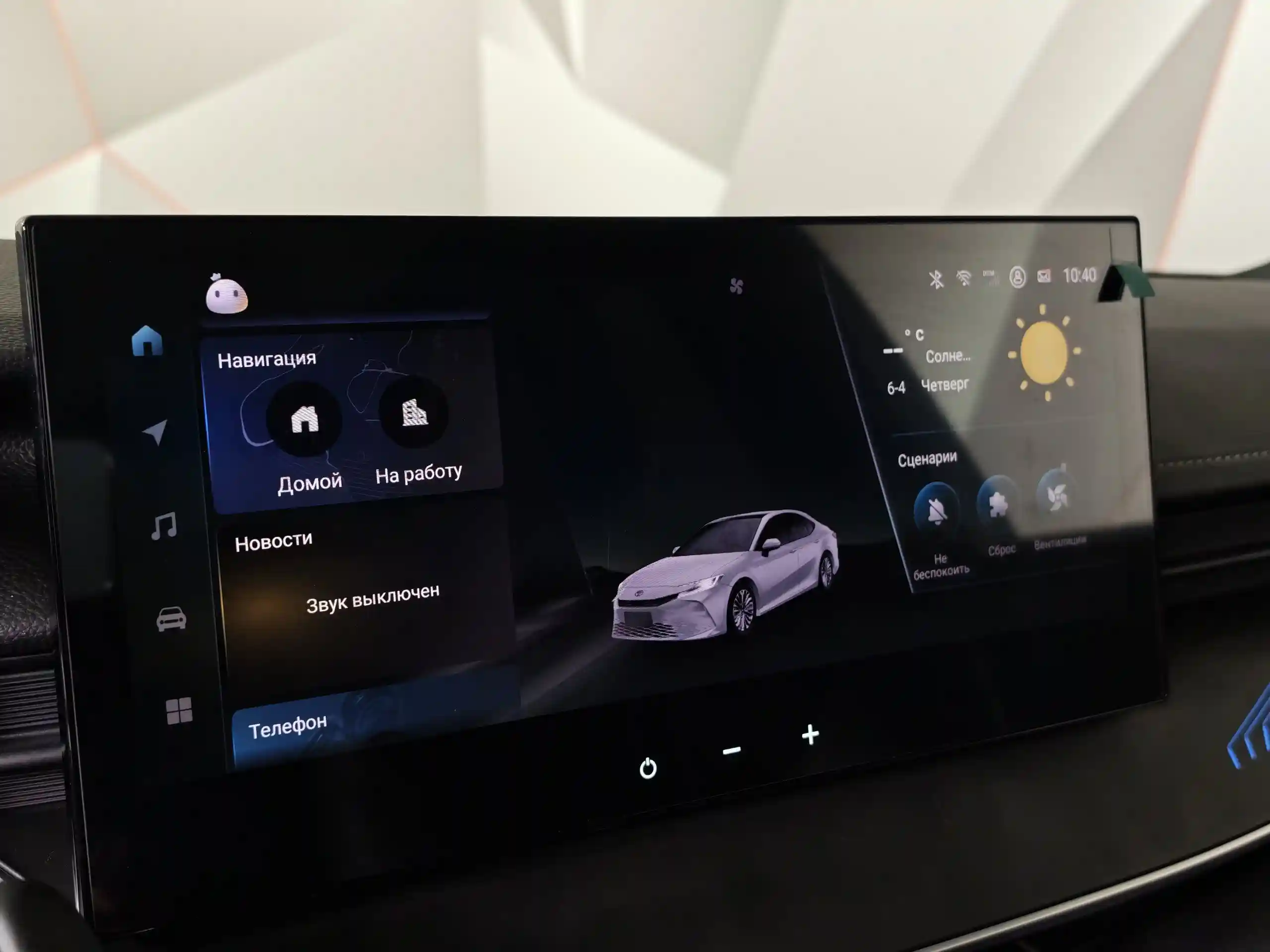 Toyota Camry 2025