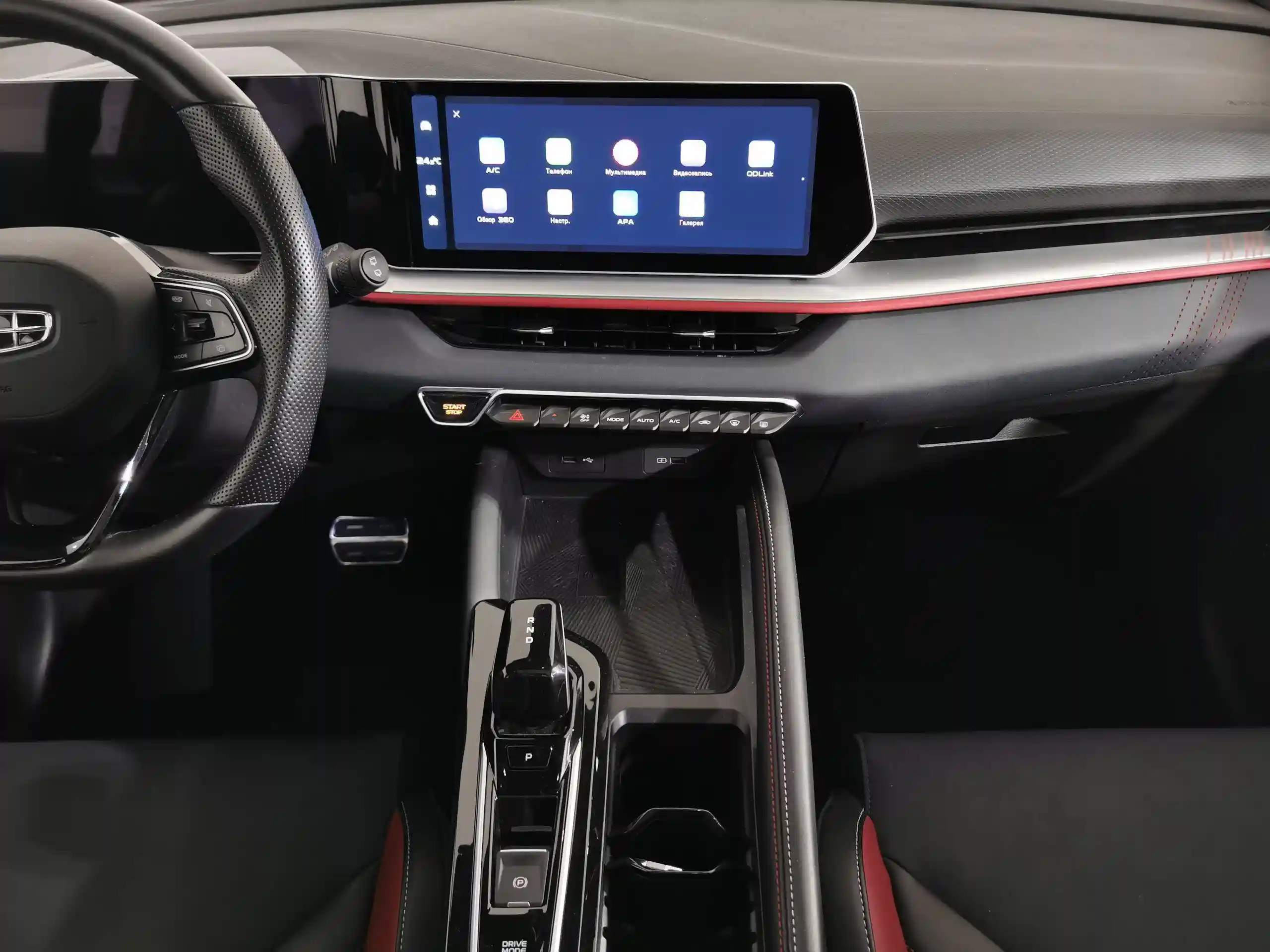 Geely Coolray 2023