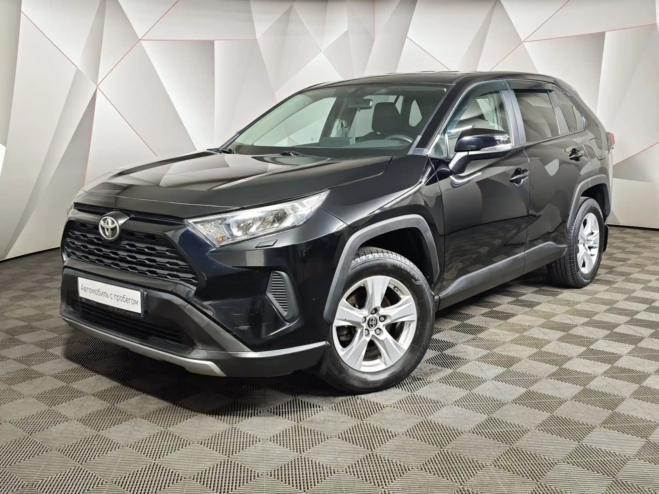 Toyota RAV4 2020
