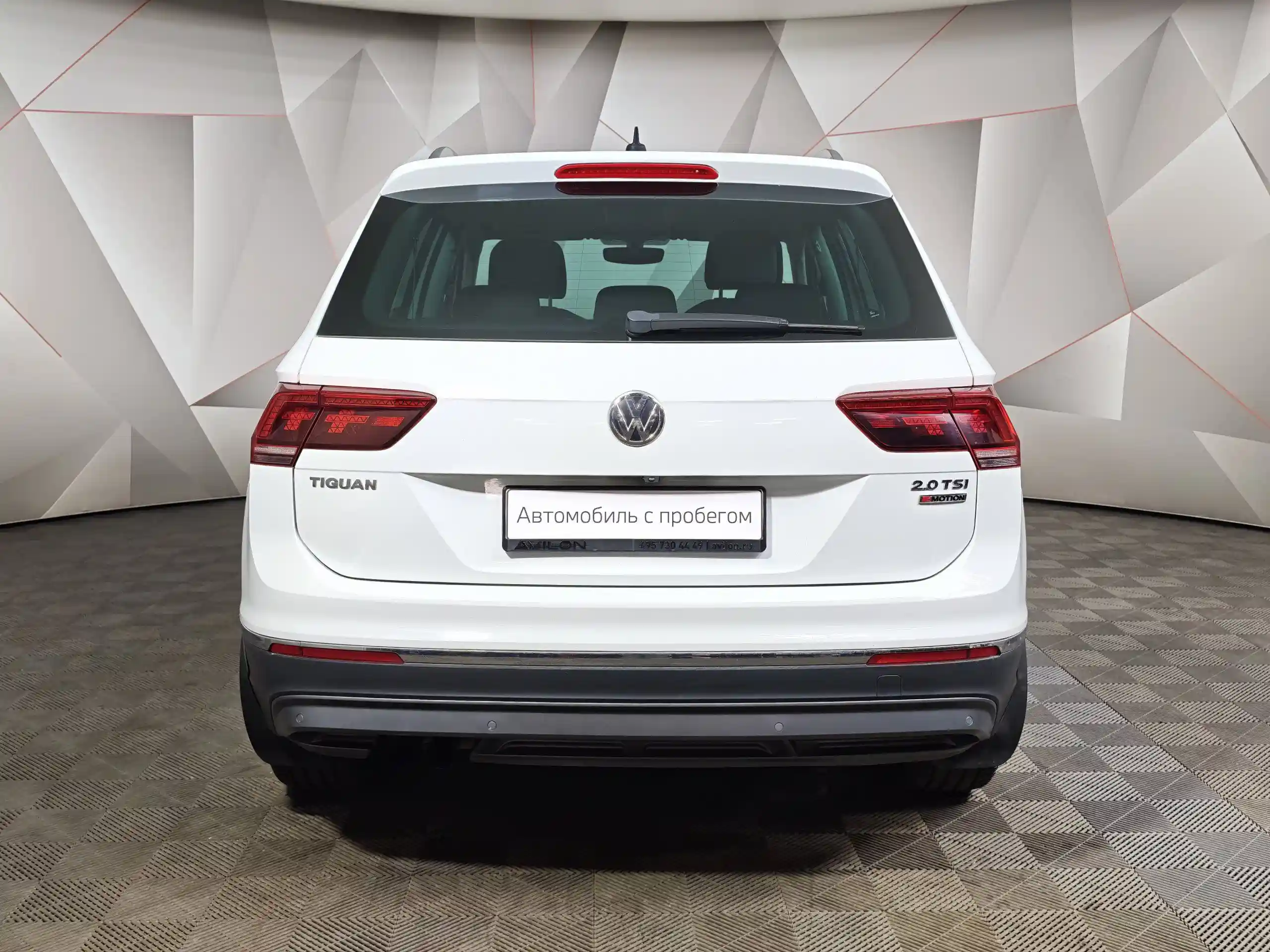 Volkswagen Tiguan 2017