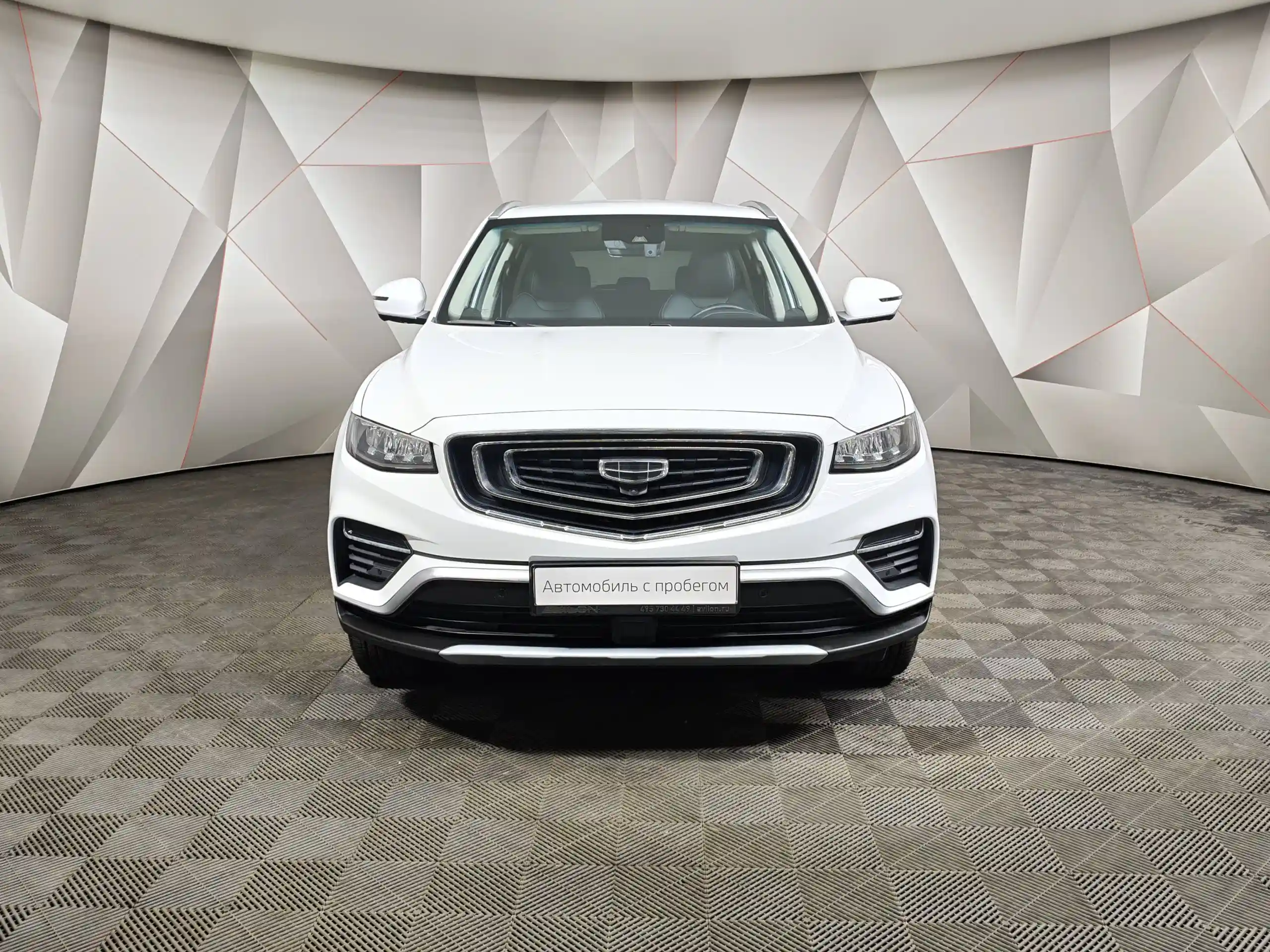 Geely Atlas Pro 2022