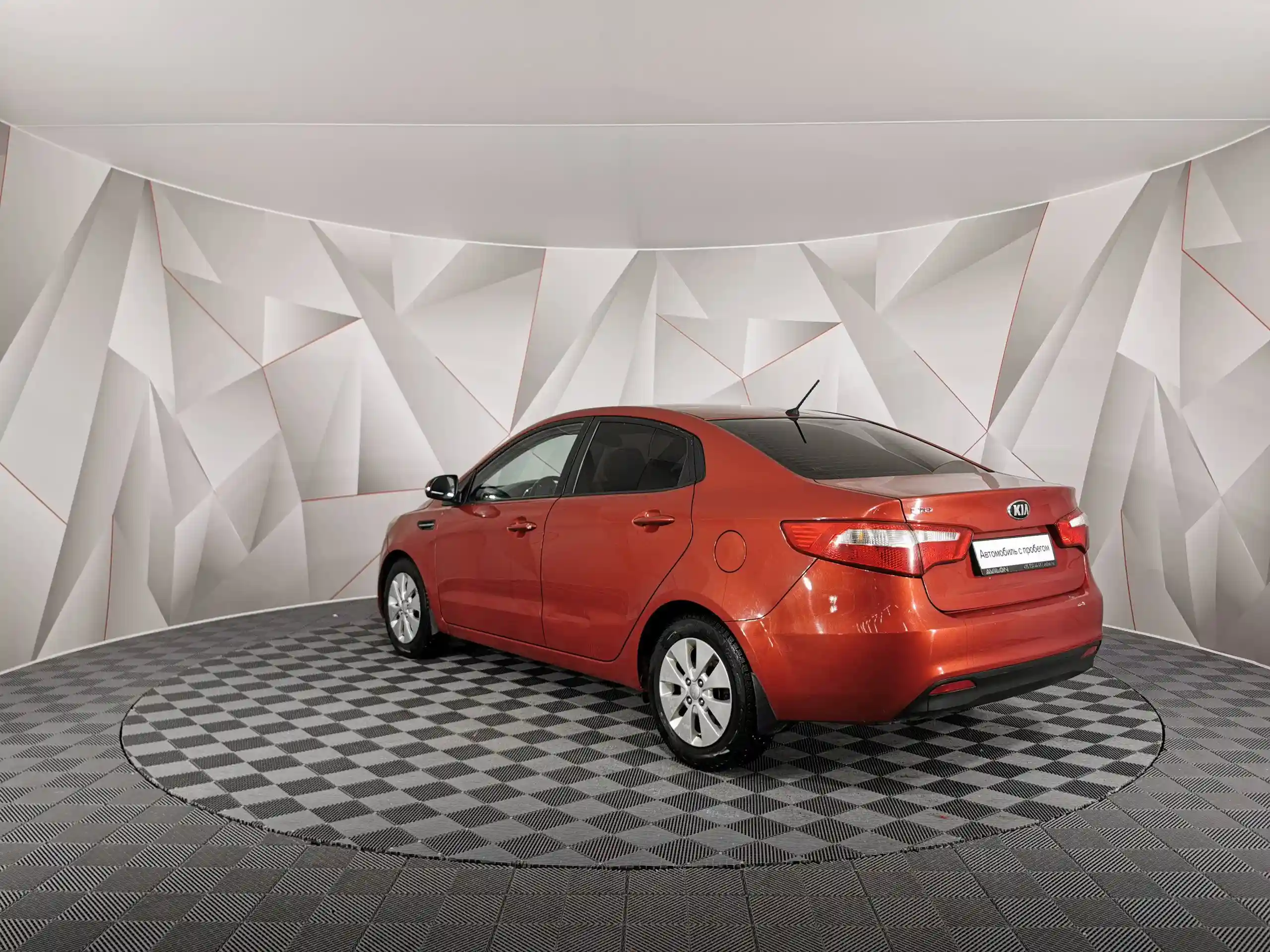 Kia Rio 2014