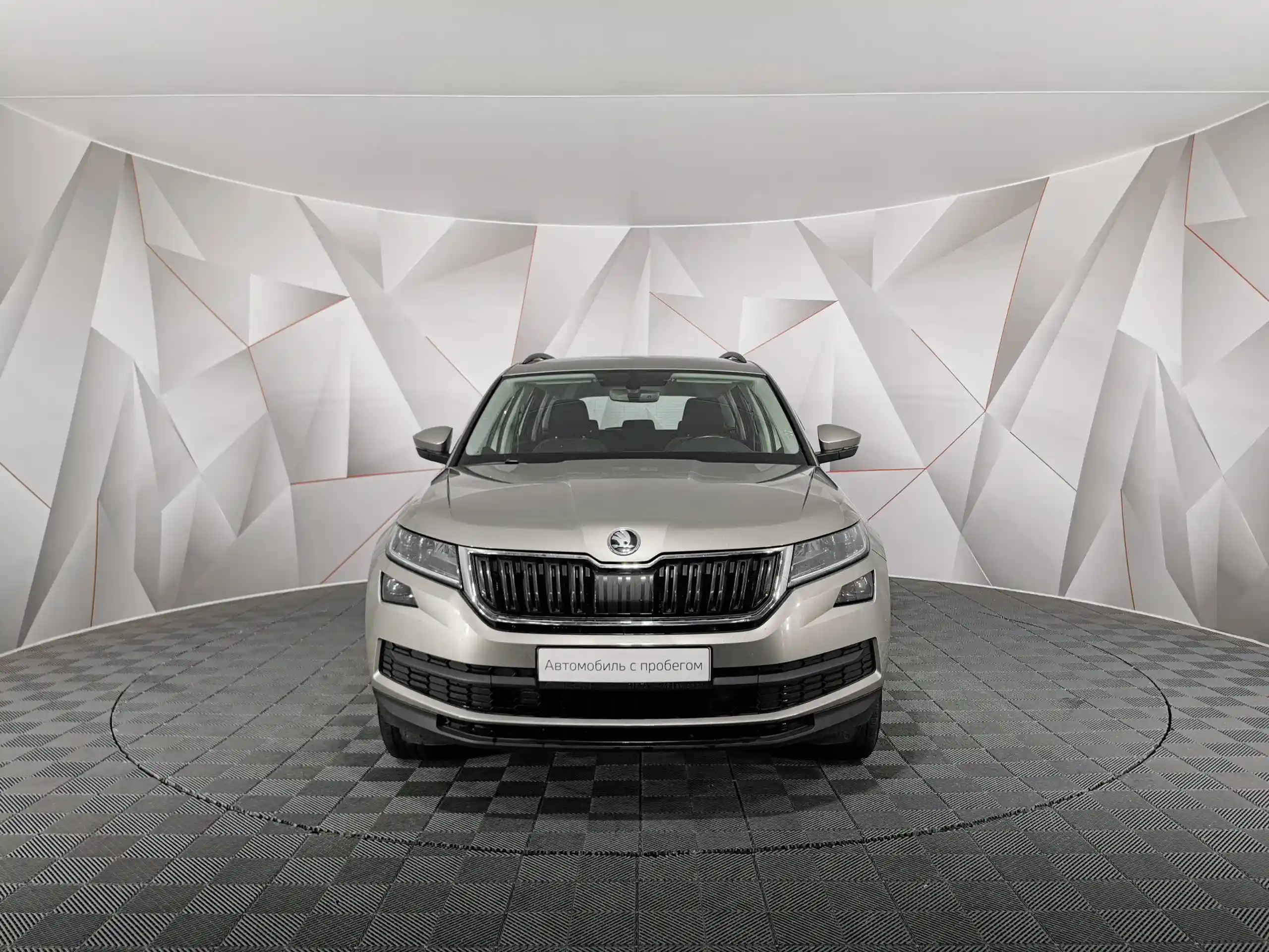 Skoda Kodiaq 2021