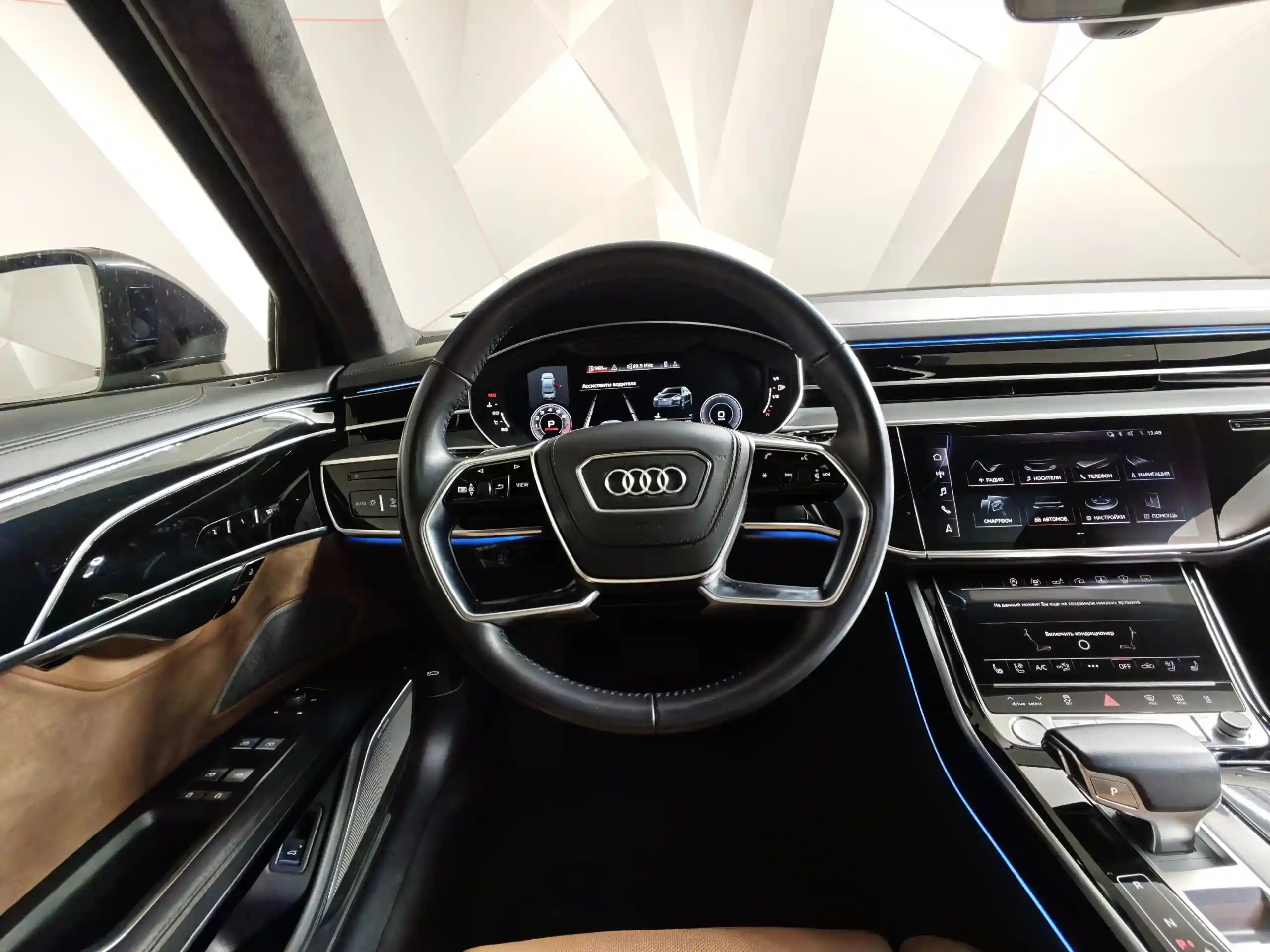 Audi A8 2019