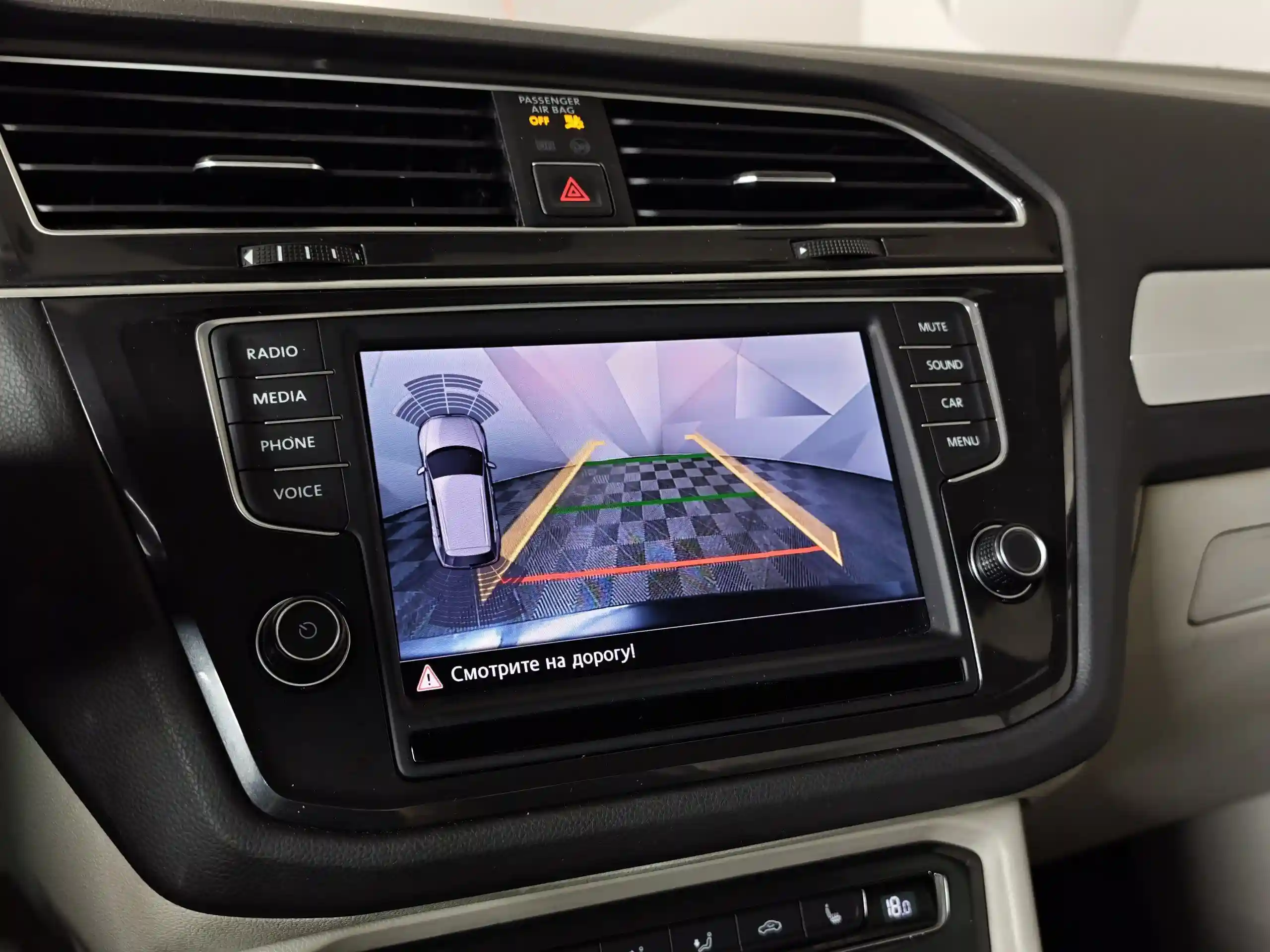Volkswagen Tiguan 2017