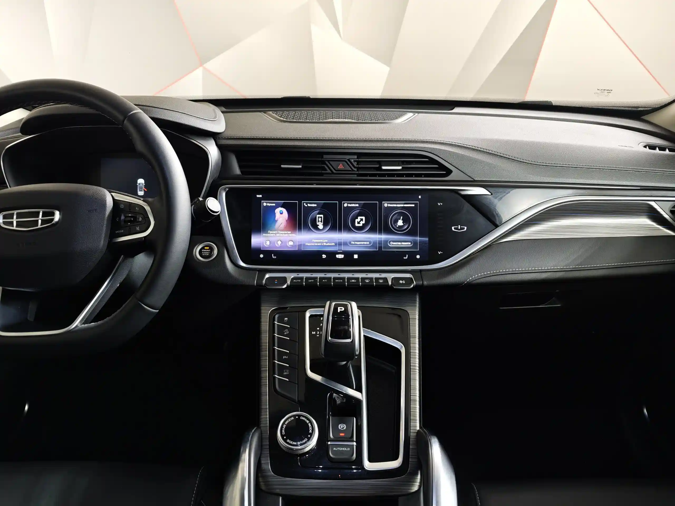 Geely Atlas Pro 2023