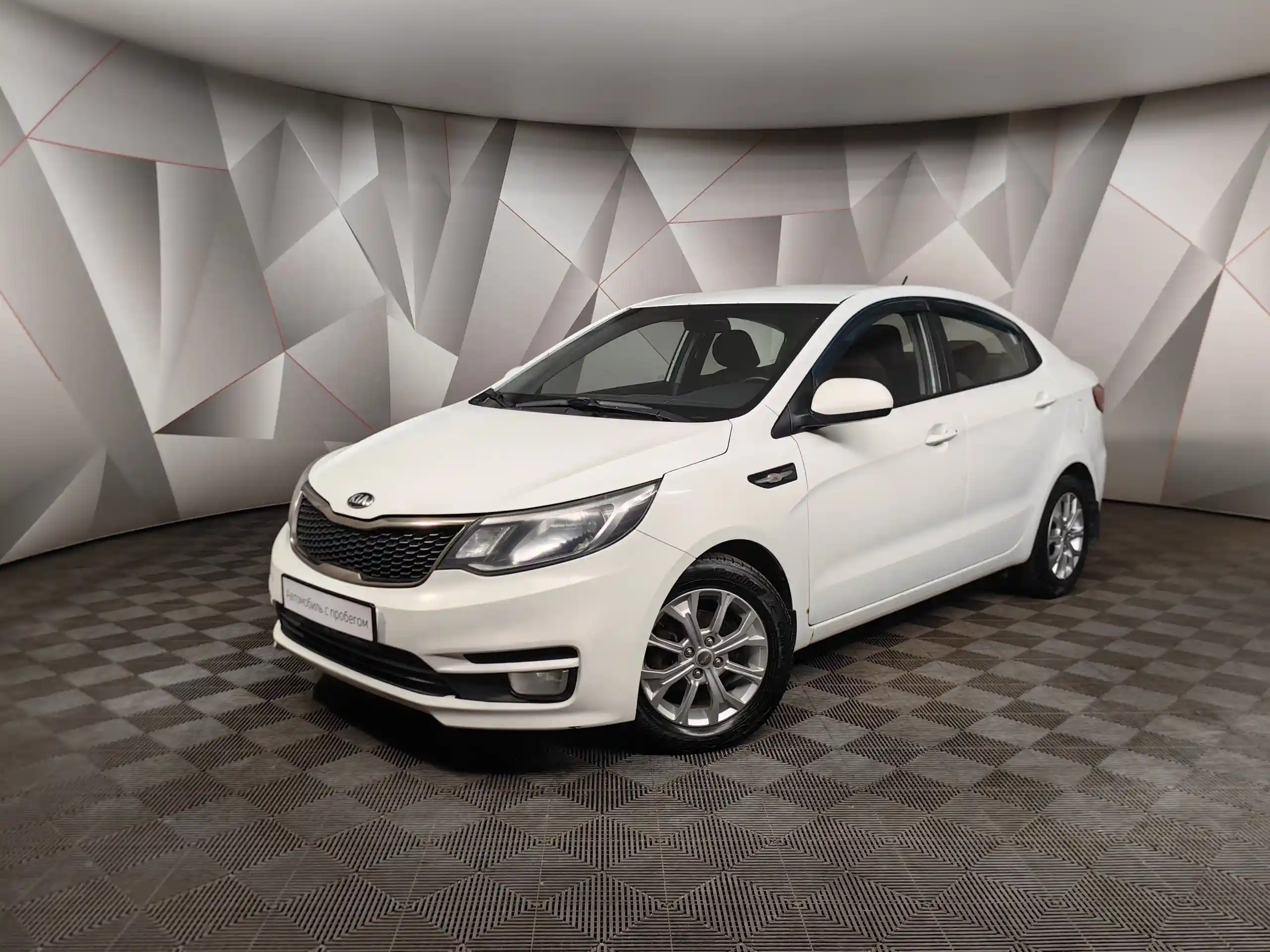 Kia Rio 2016