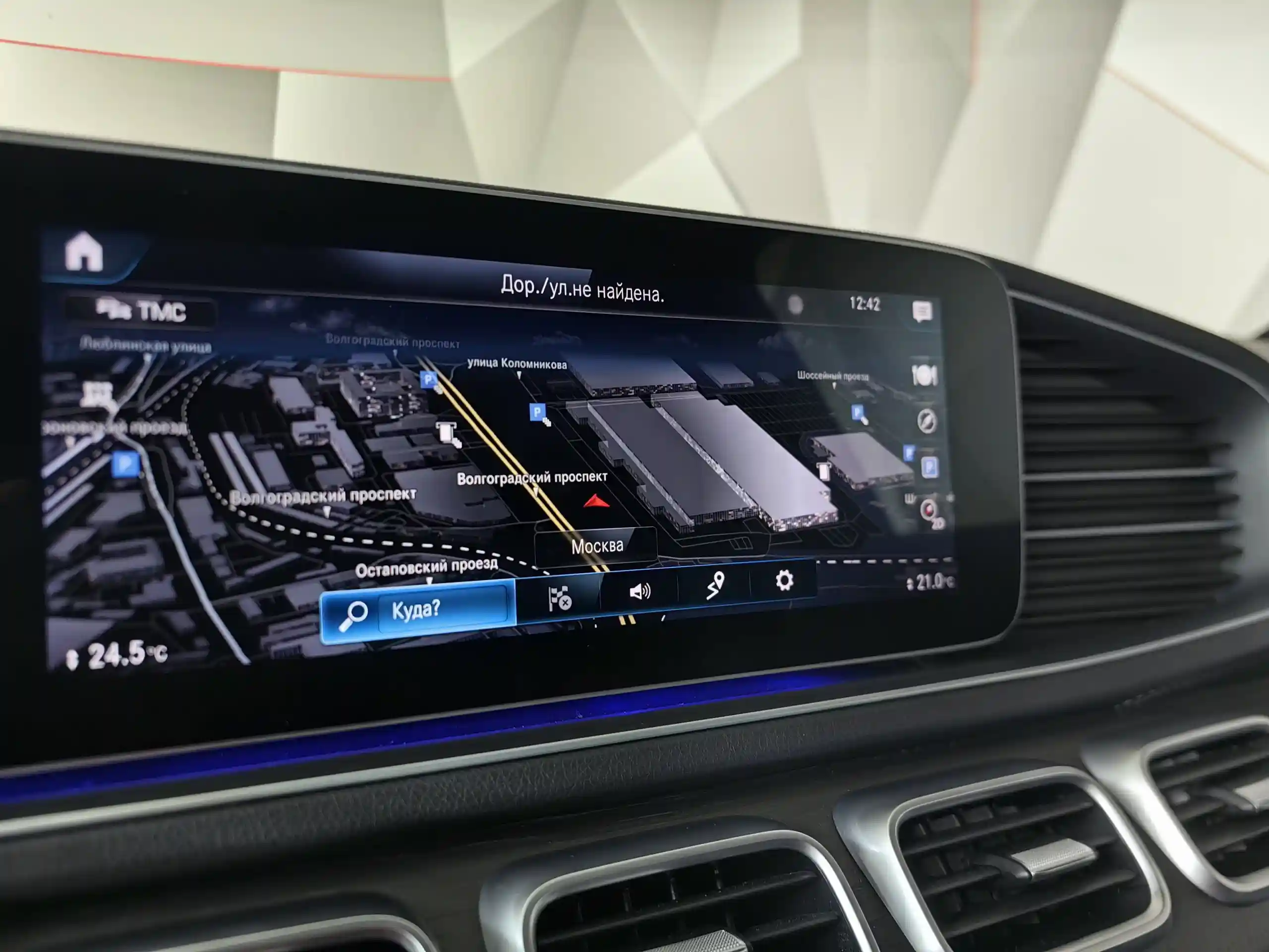 Mercedes-Benz GLS 2019