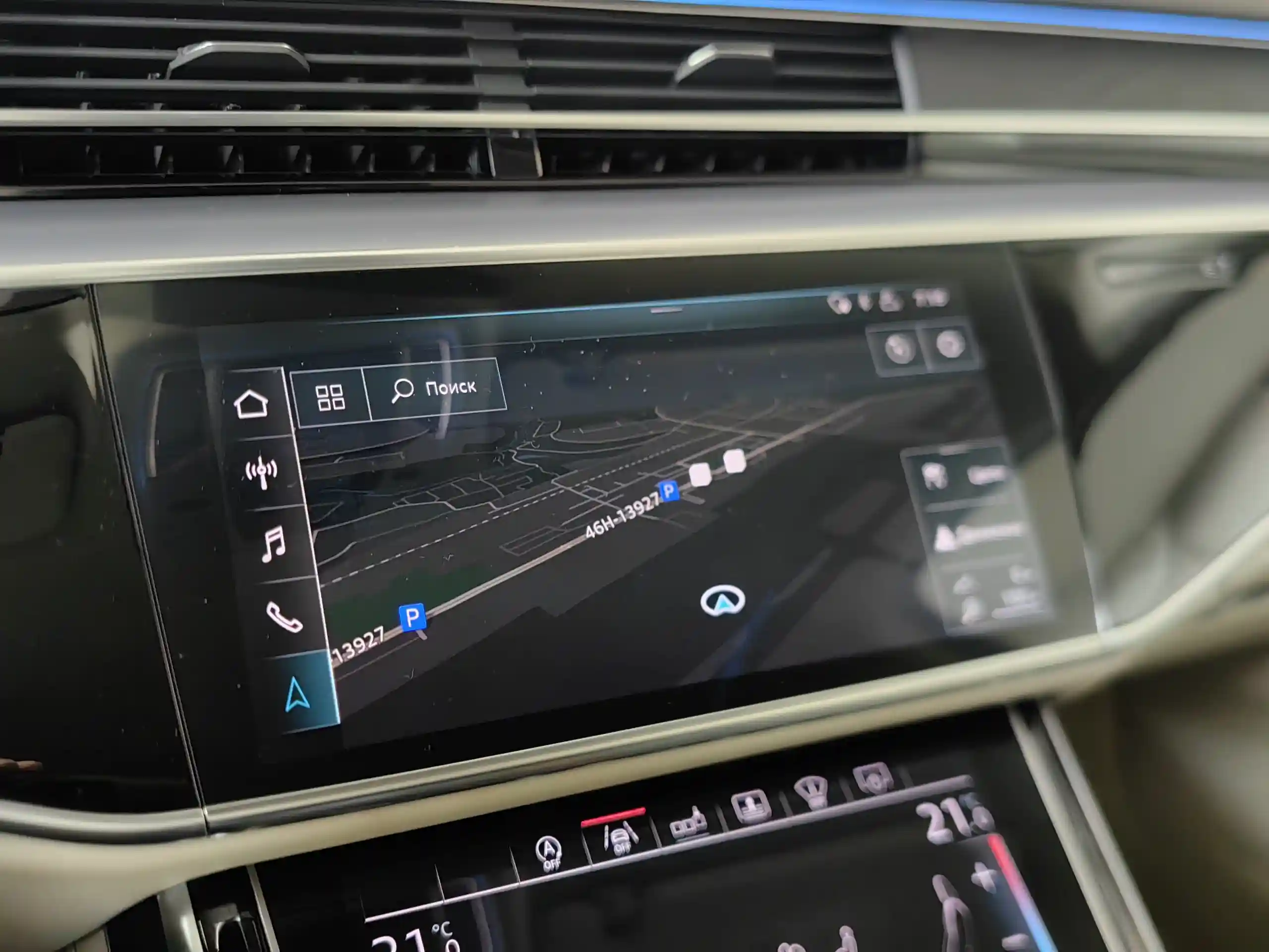 Audi A8 2018