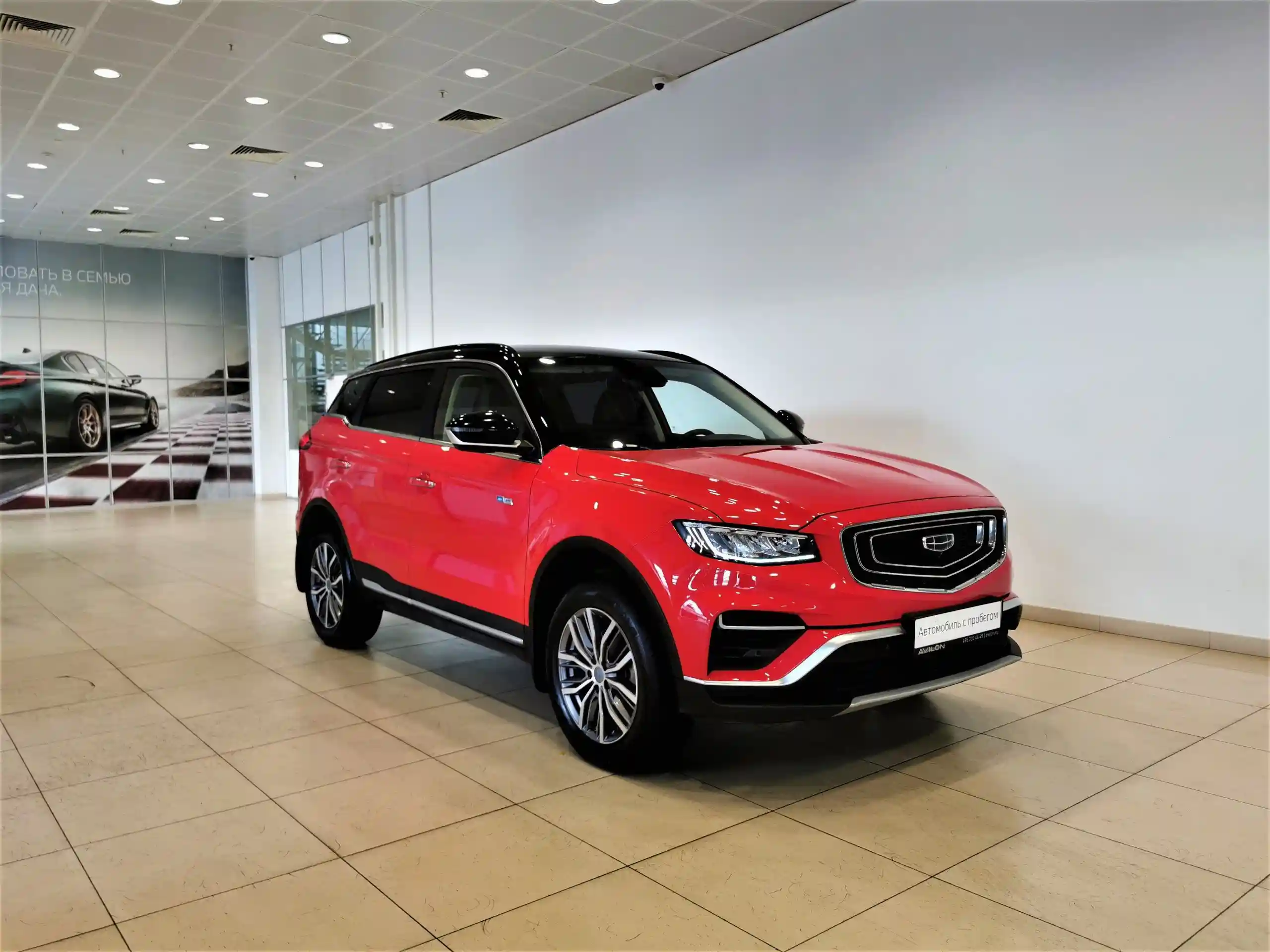 Geely Atlas Pro 2021