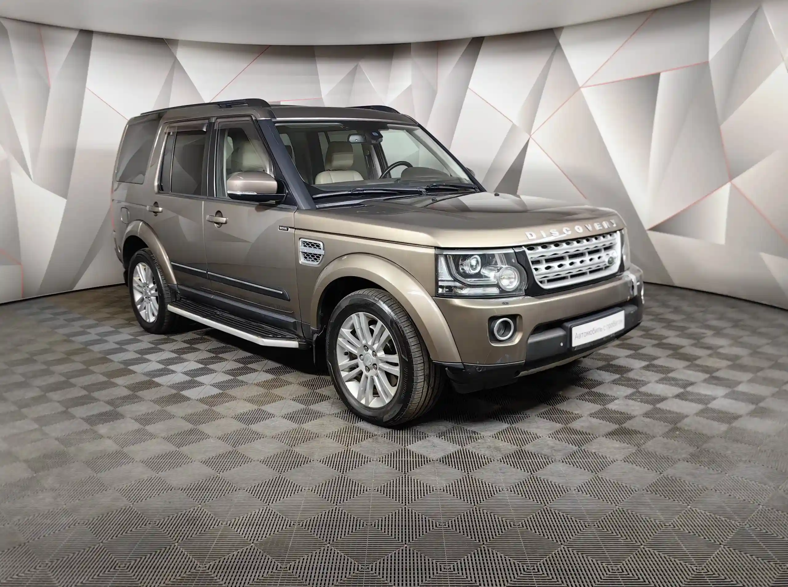 Land Rover Discovery 2015