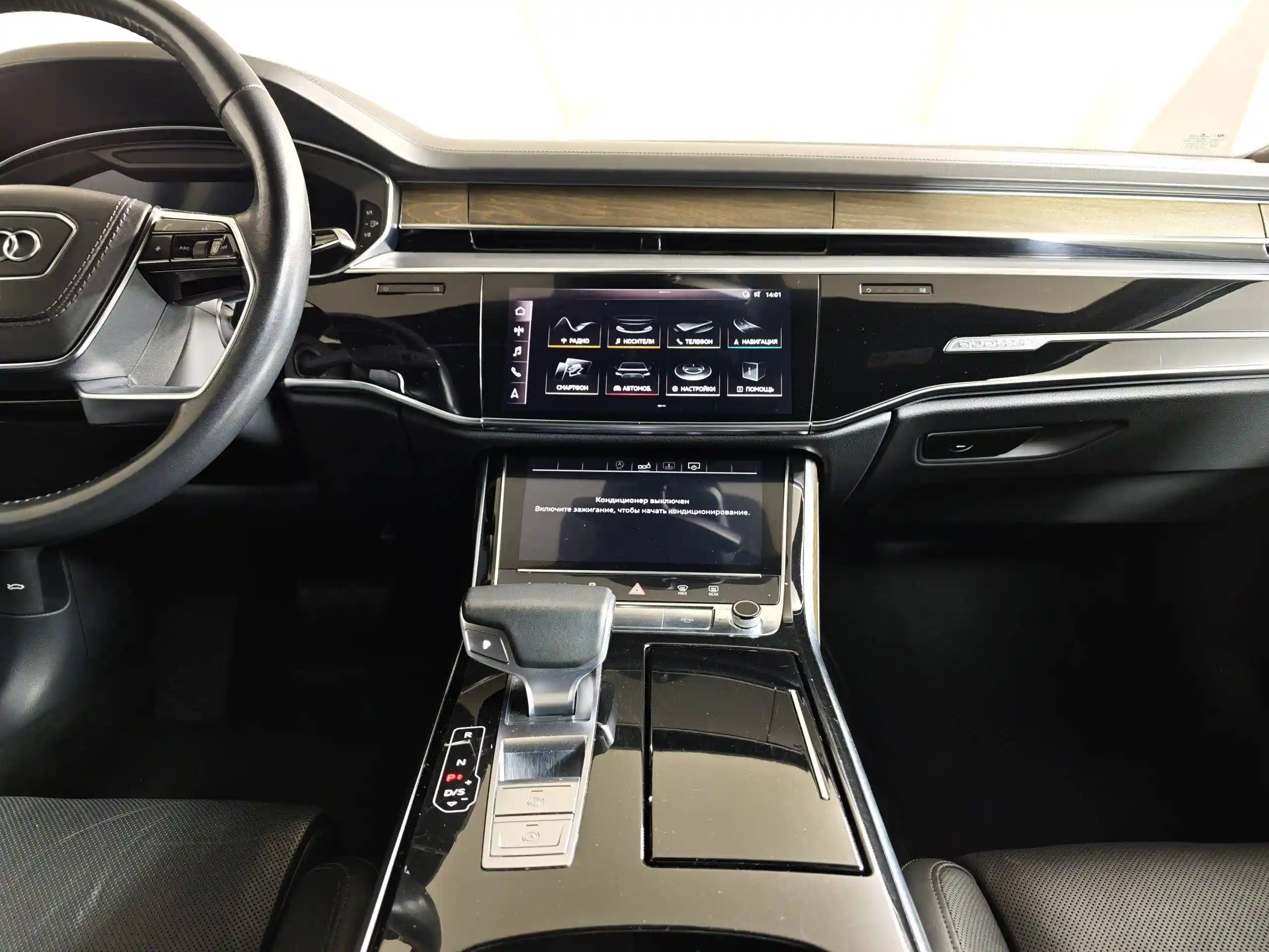 Audi A8 2019