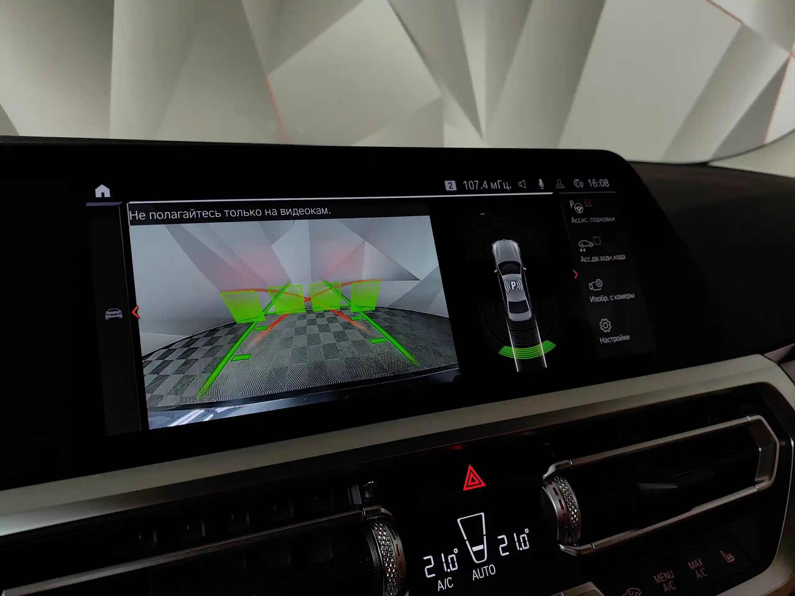 BMW 3 серия 2021