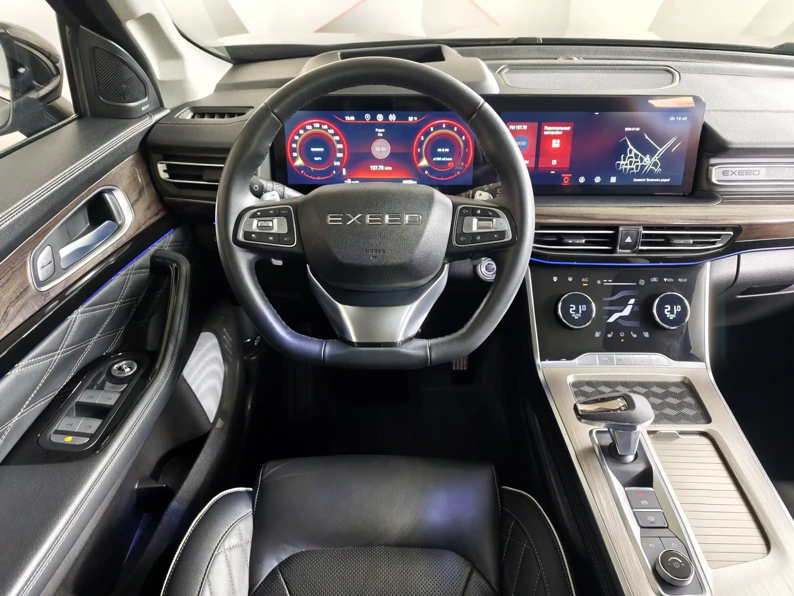 EXEED VX 2023