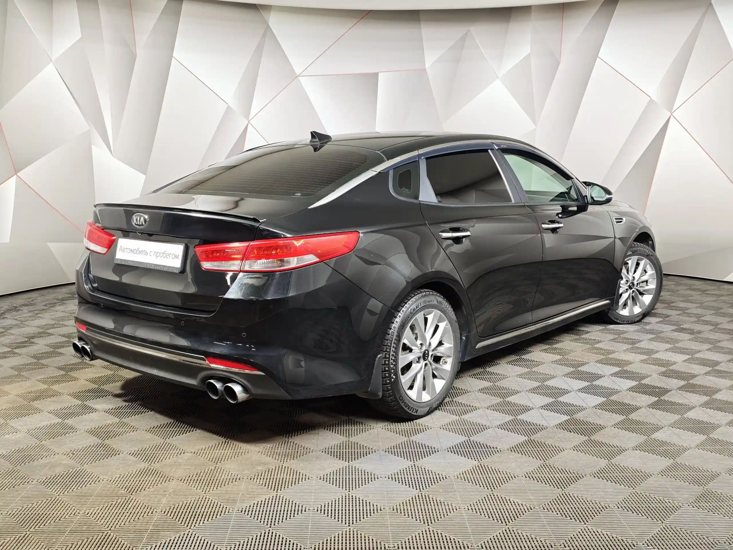 Kia Optima 2017