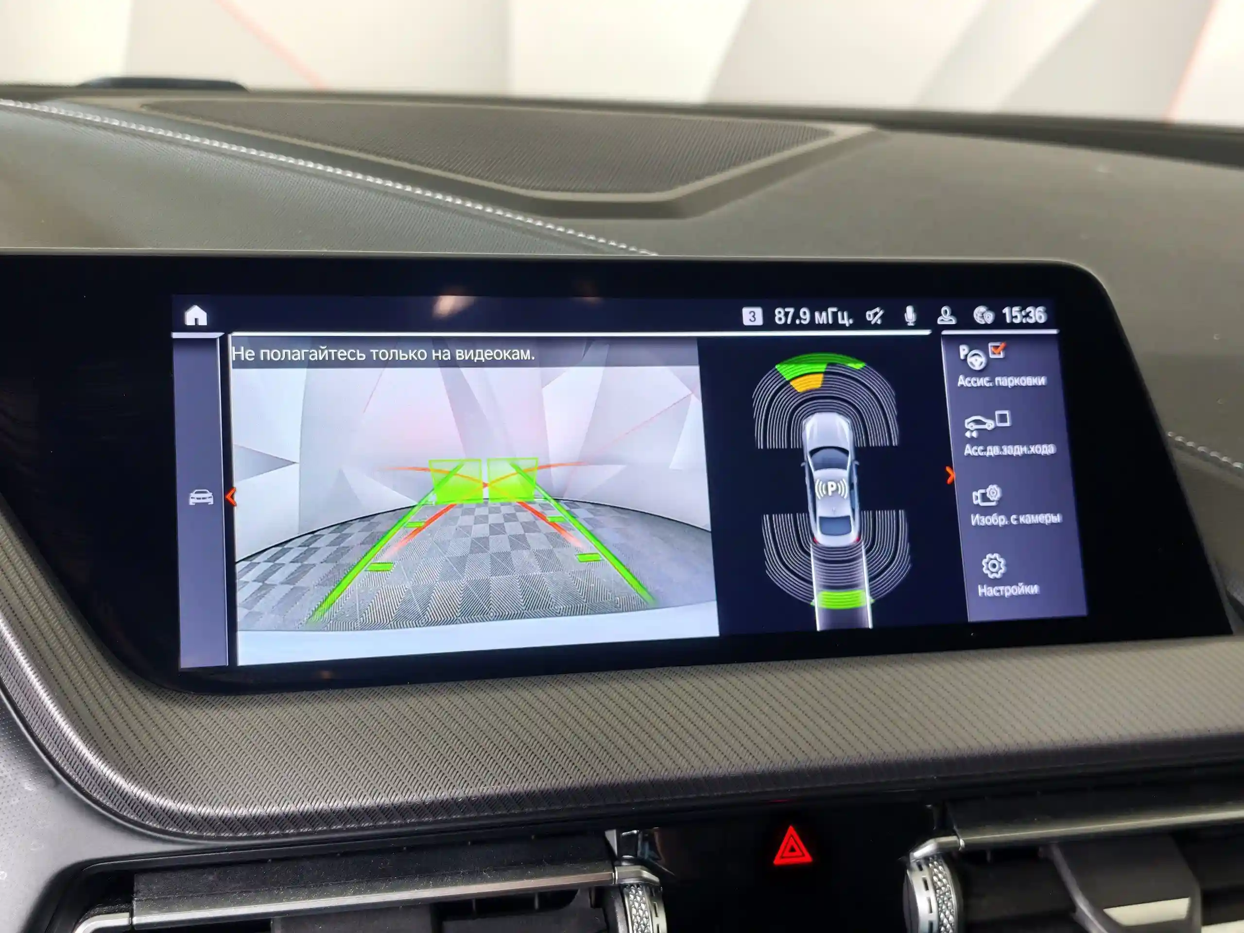 BMW 2 серия Gran Coupe 2021