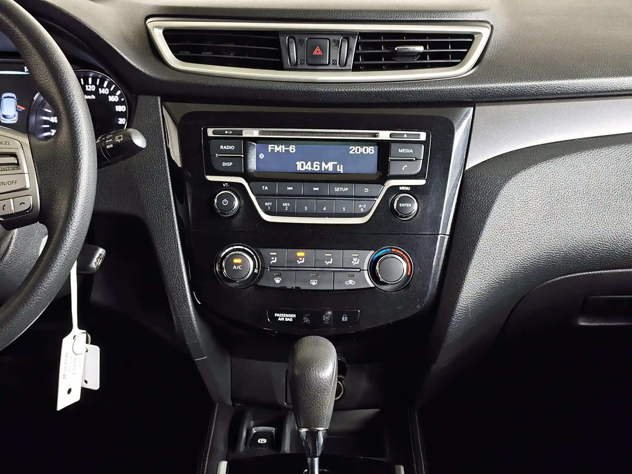 Nissan Qashqai 2017