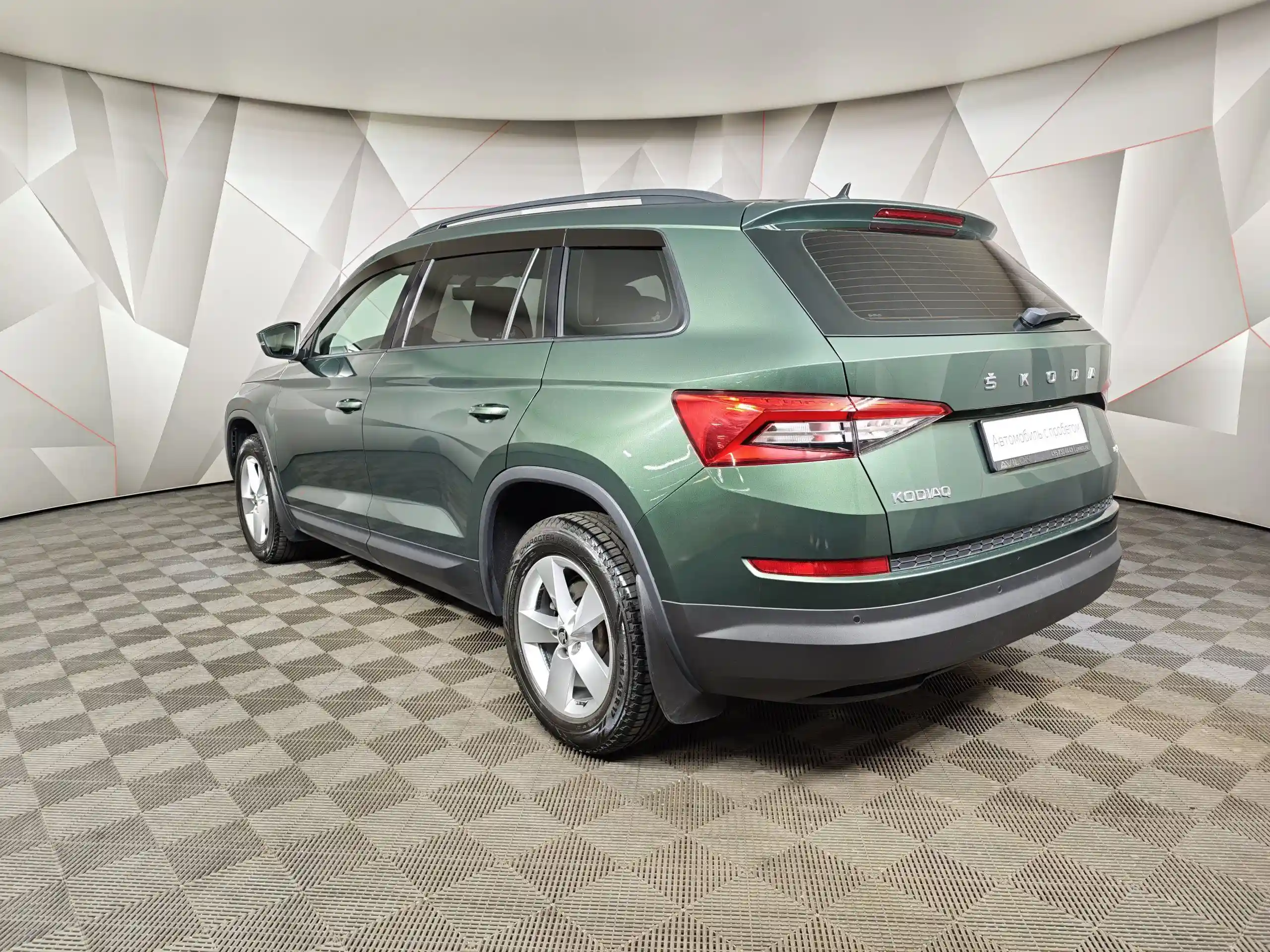 Skoda Kodiaq 2020