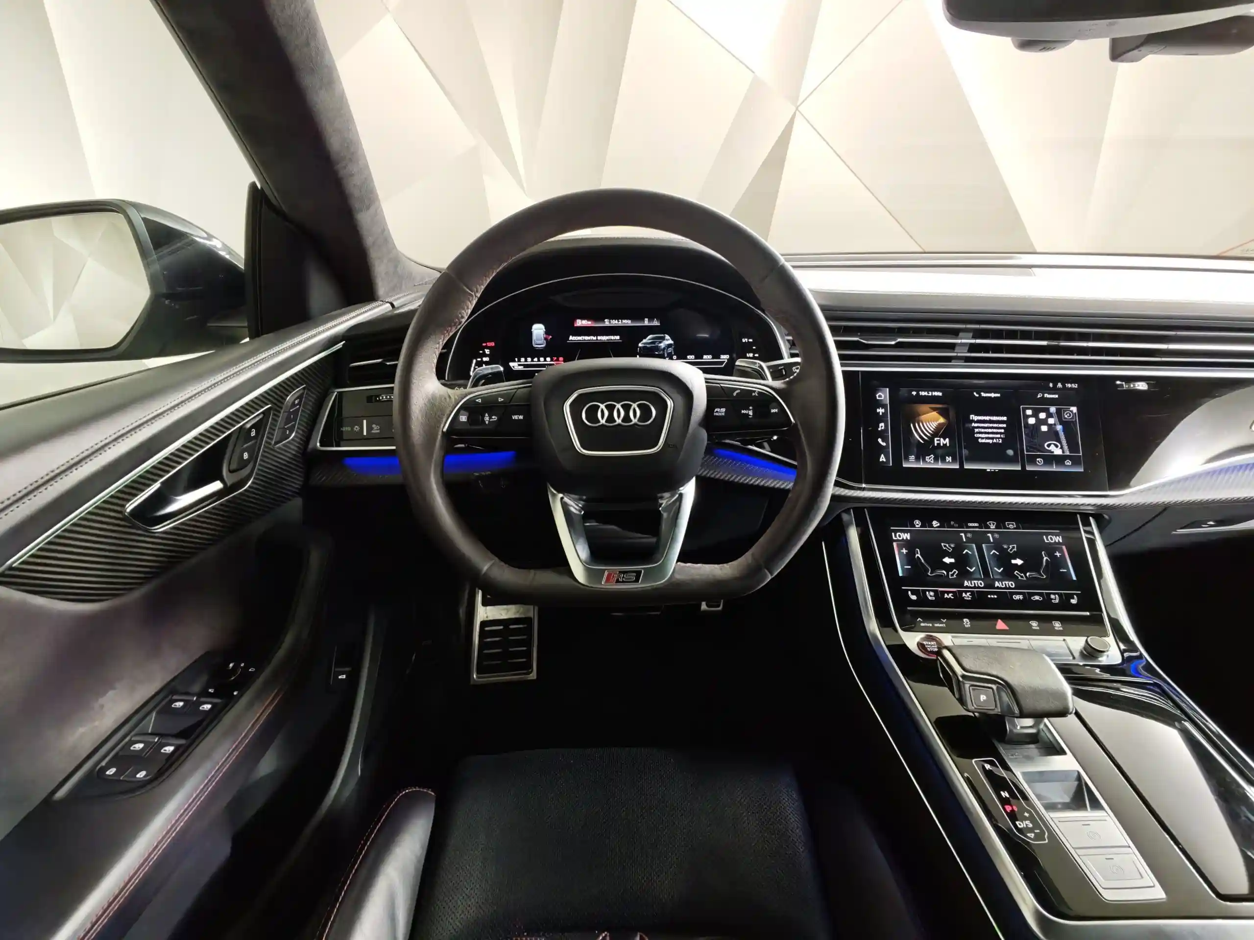 Audi RS Q8 2021