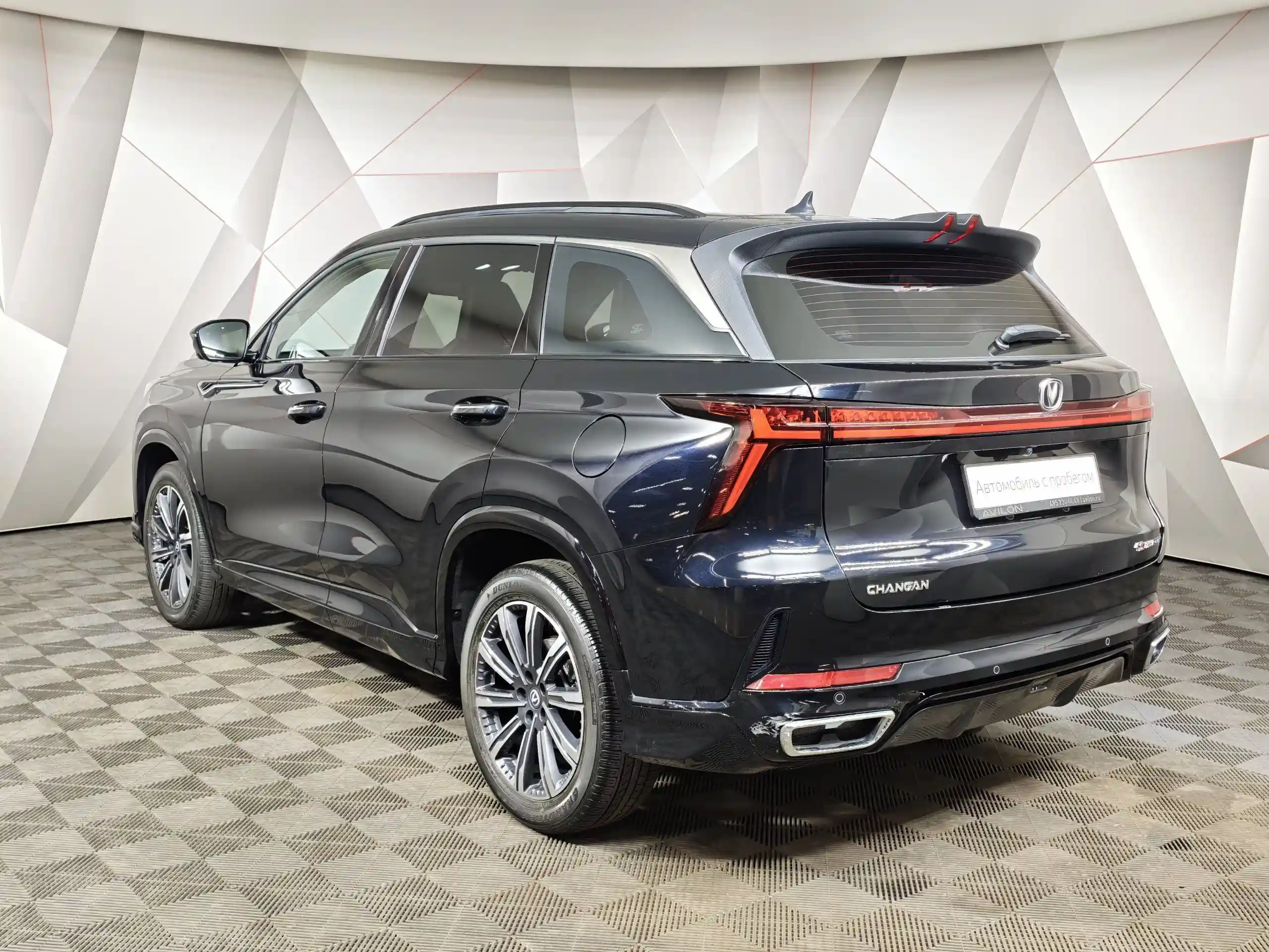 Changan CS75PLUS 2024