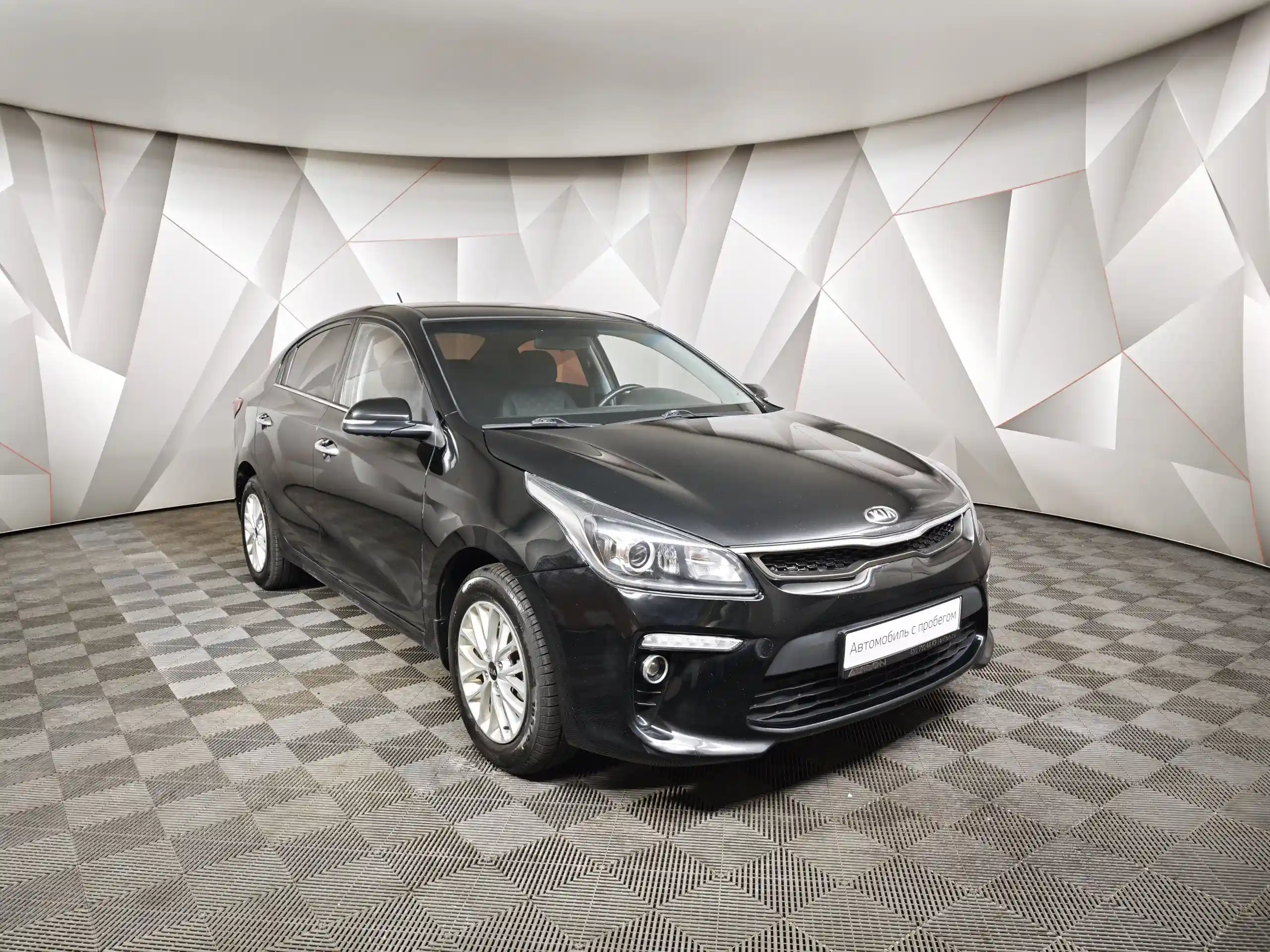 Kia Rio 2019