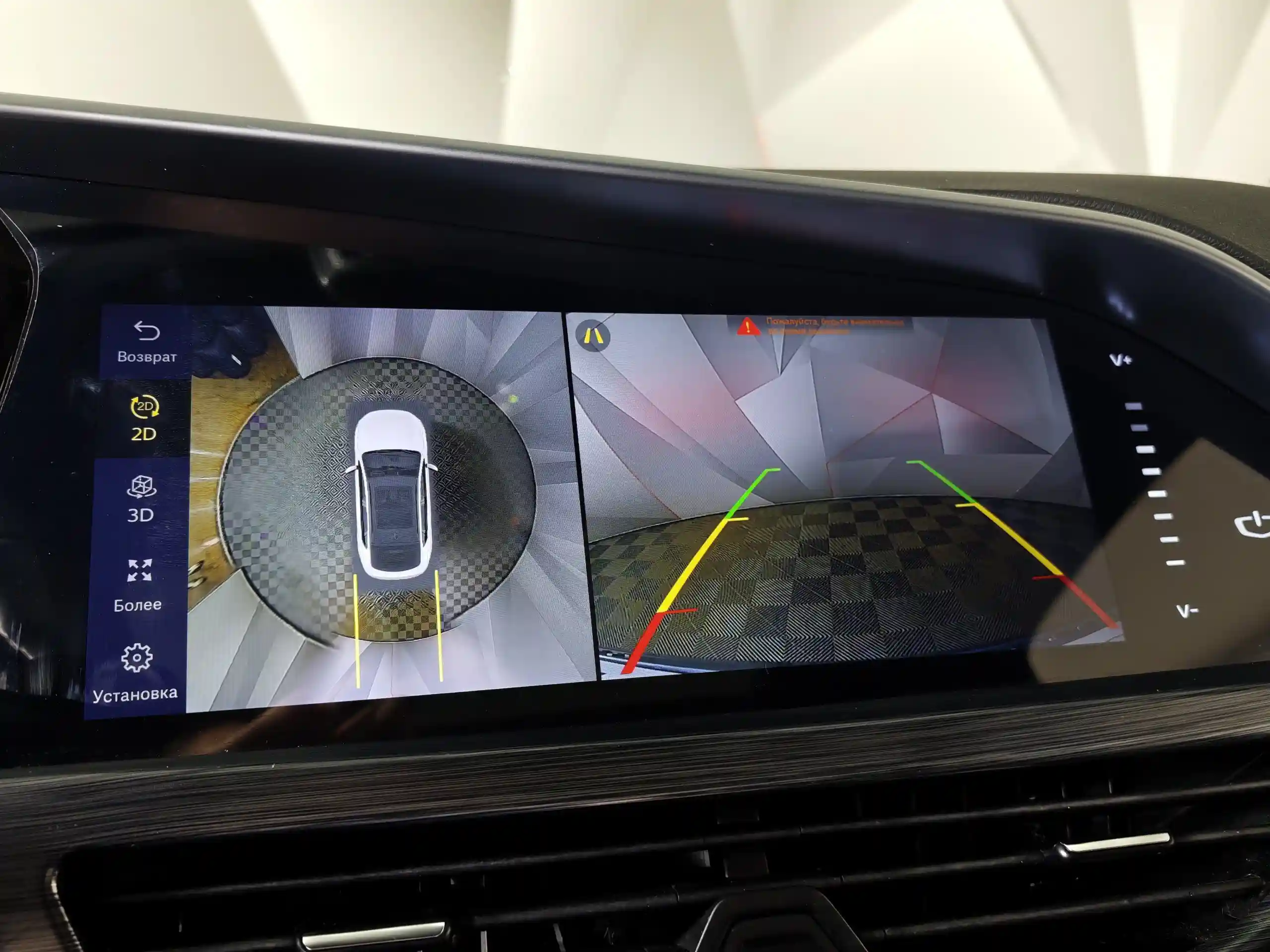 Geely Tugella 2022