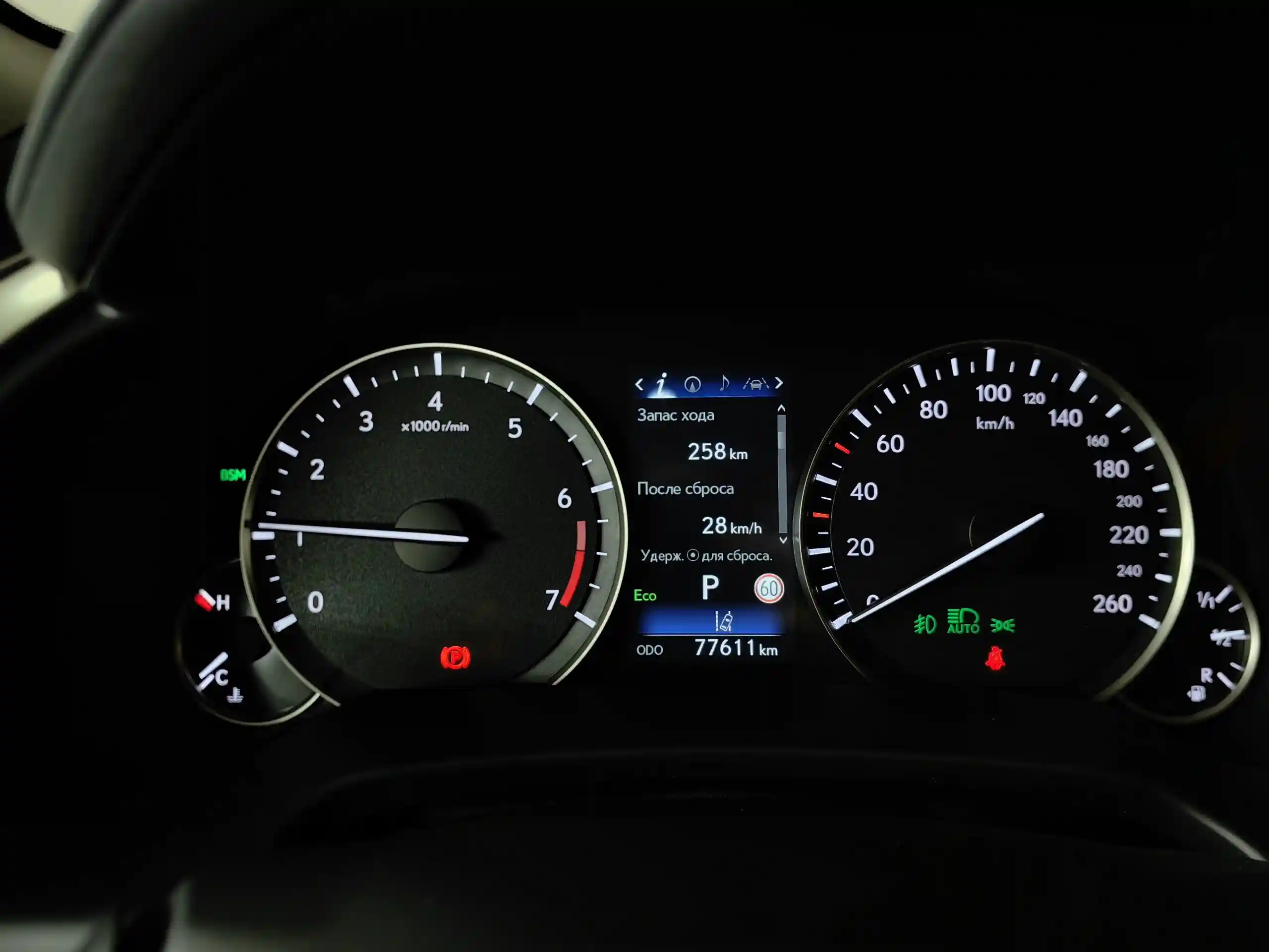 Lexus RX 2021