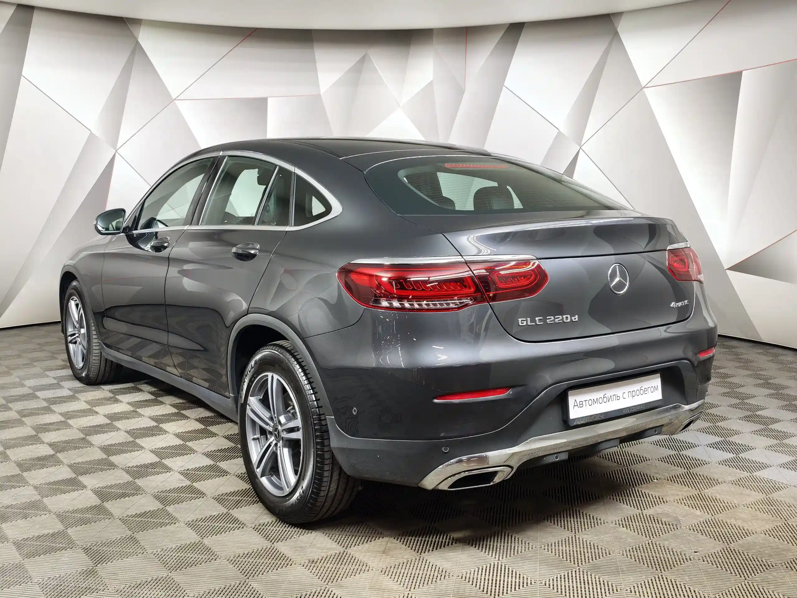 Mercedes-Benz GLC Купе 2020