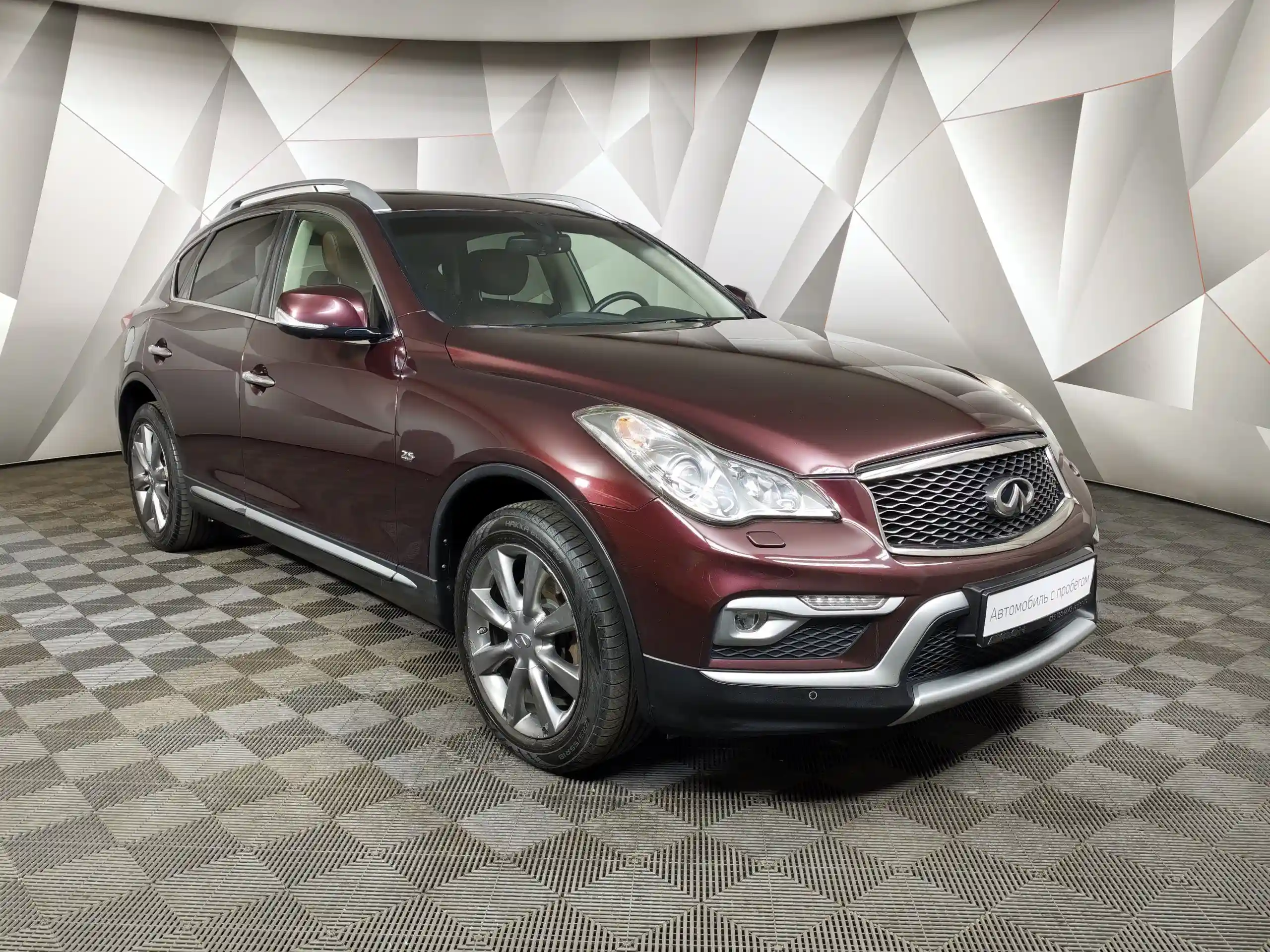 Infiniti QX50 2017