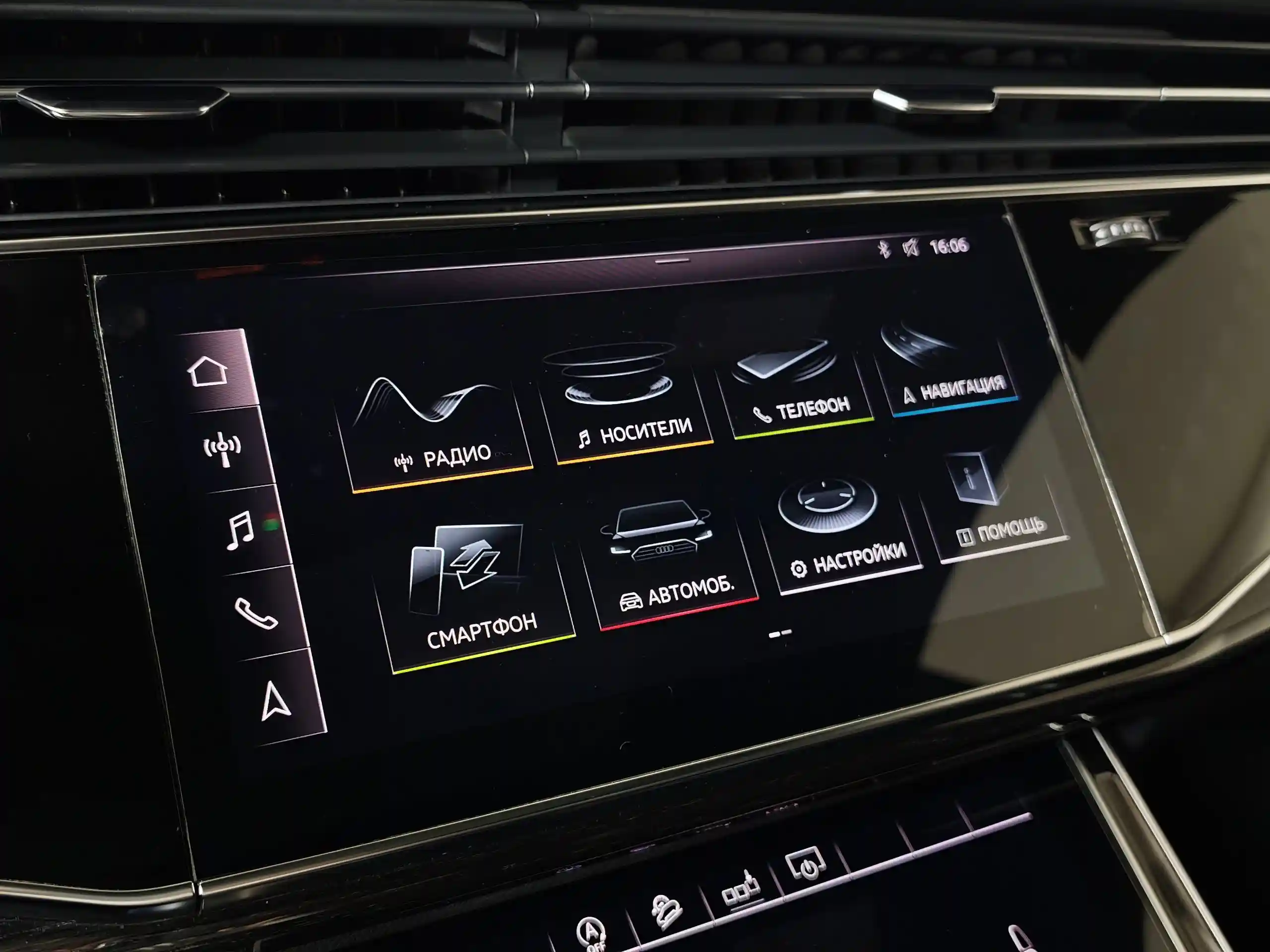 Audi Q8 2018