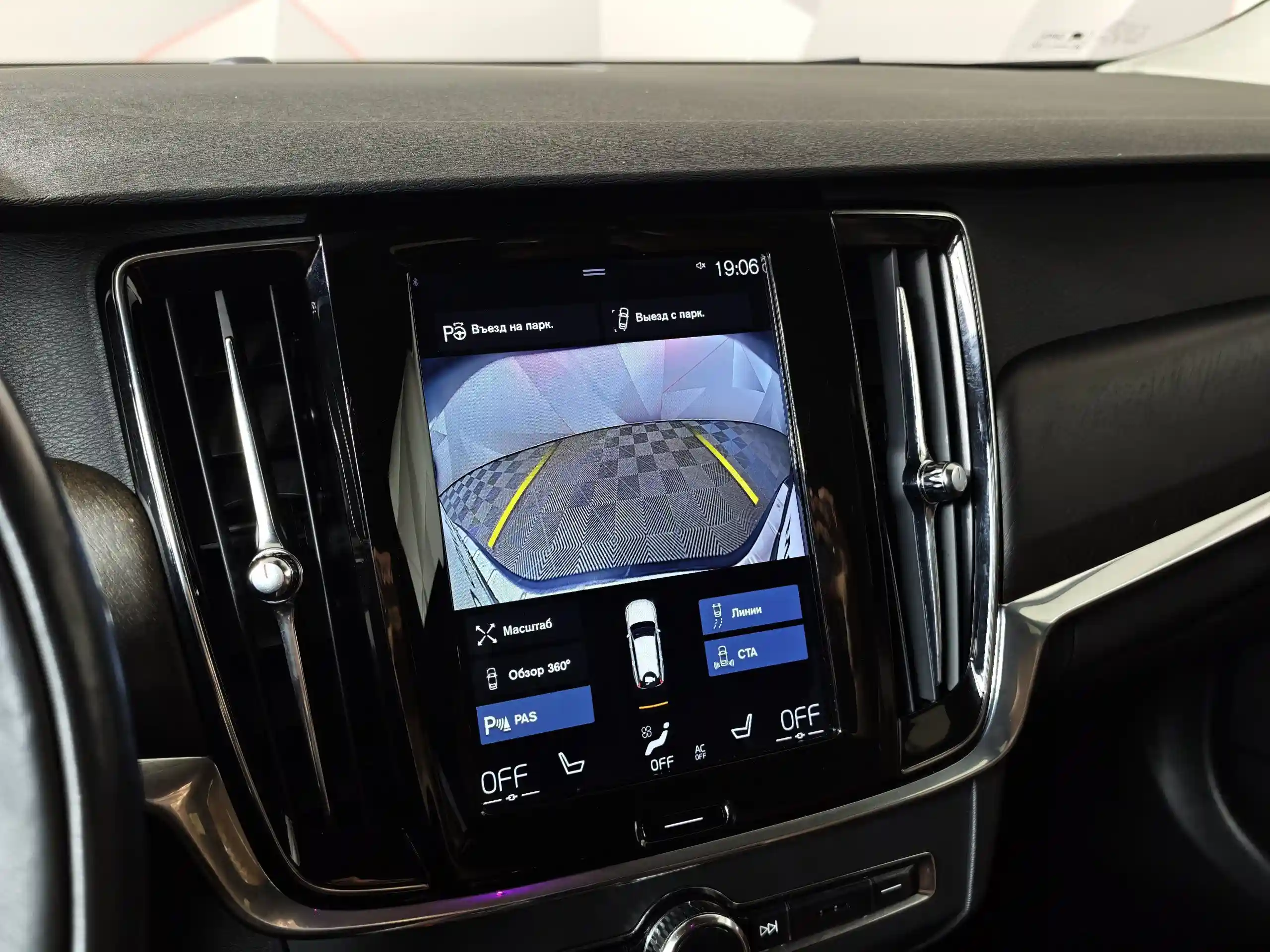Volvo V90 Cross Country 2018