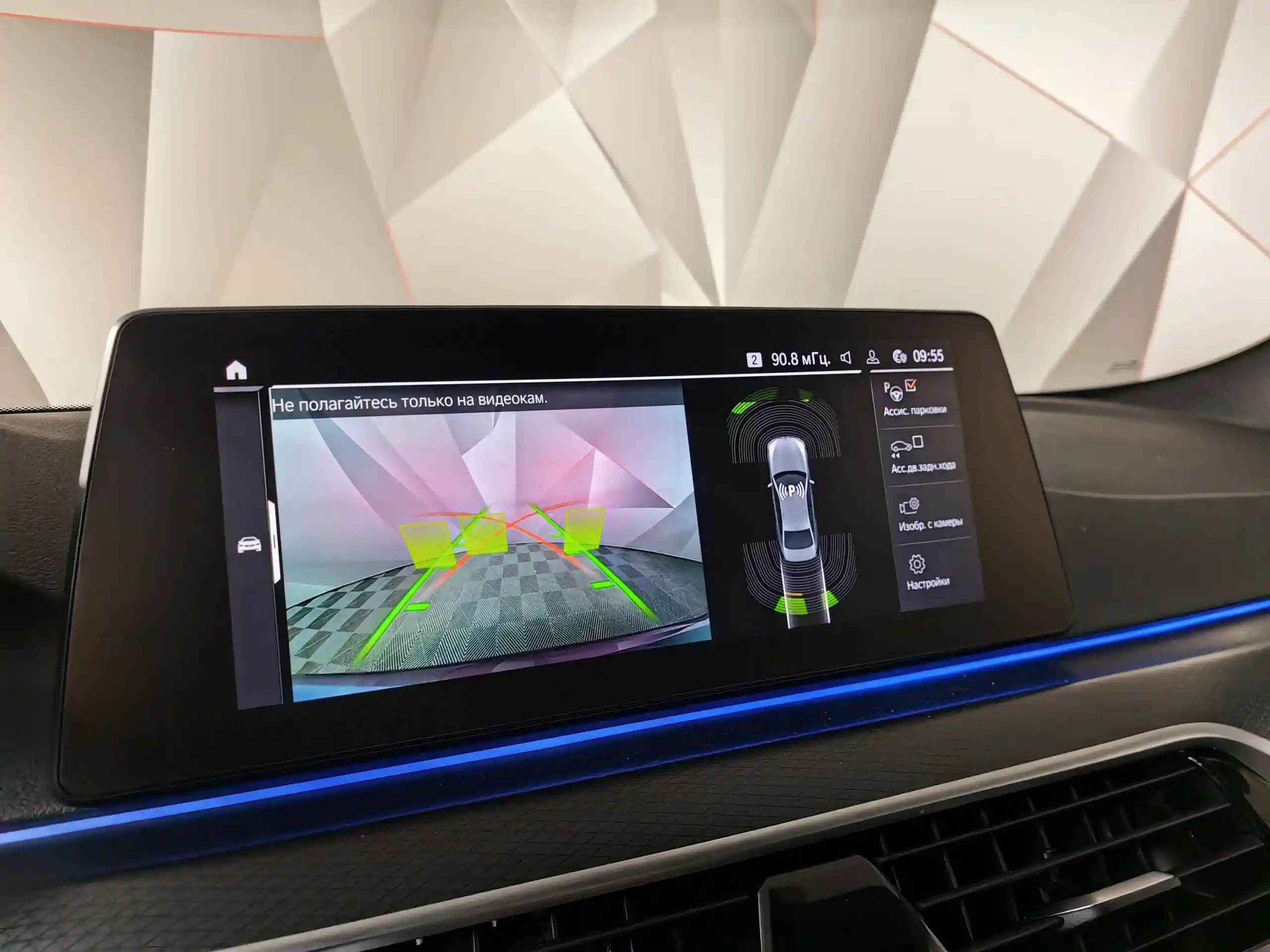 BMW 5 серия 2020