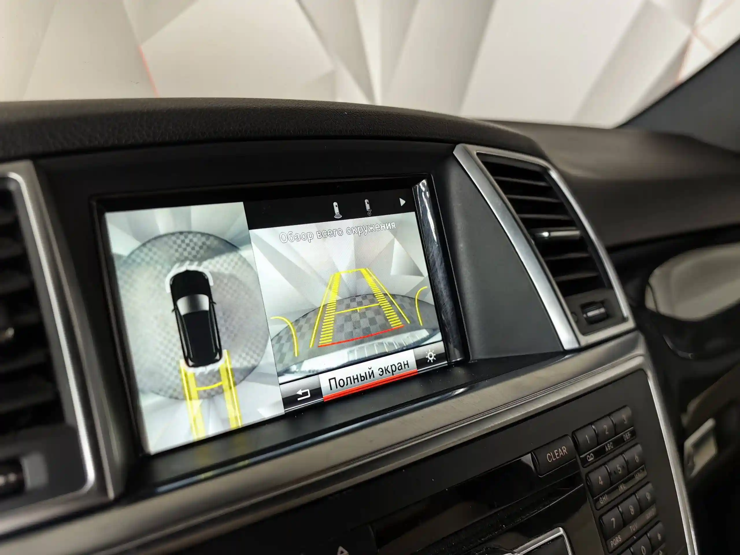 Mercedes-Benz M-Класс 2014