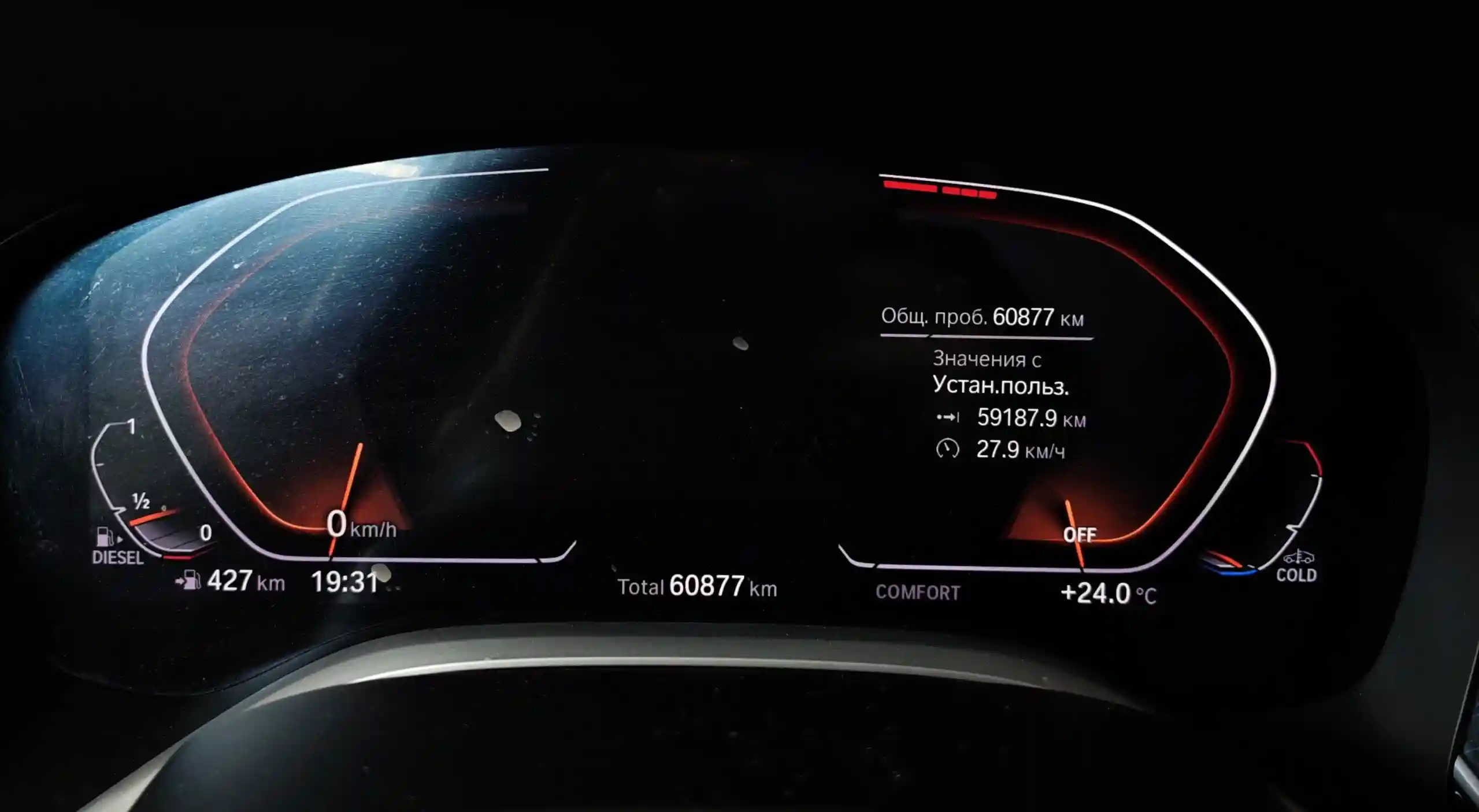 BMW 7 серия 2021