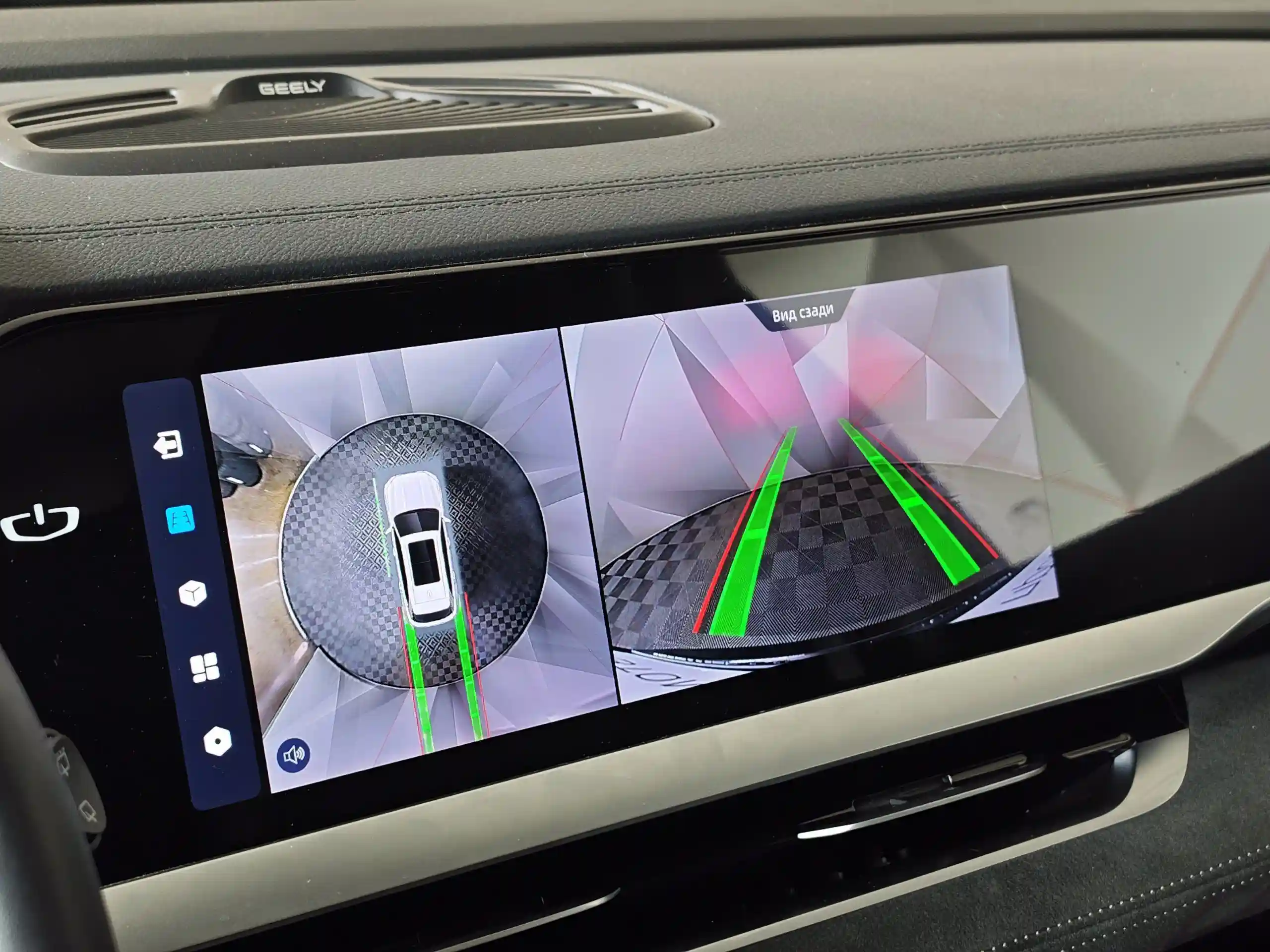 Geely Monjaro 2024