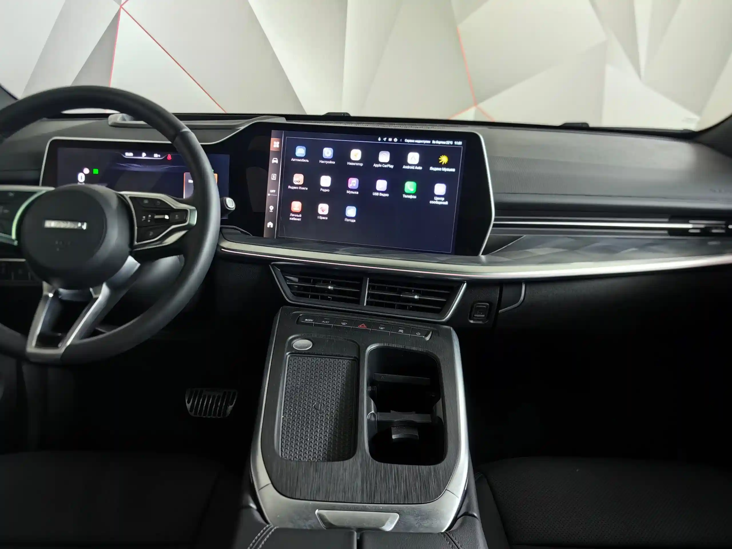 Haval F7 2025