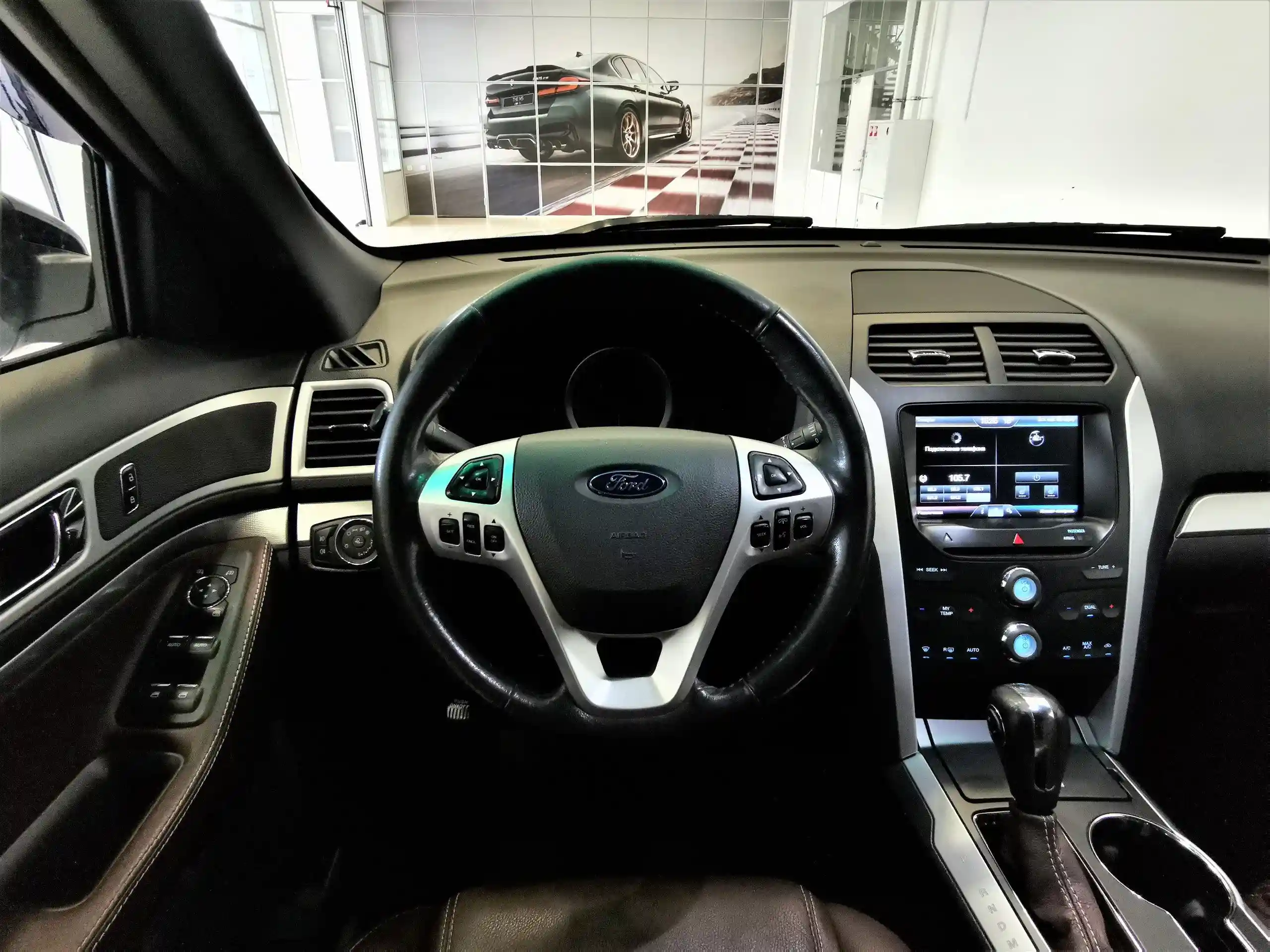 Ford Explorer 2015