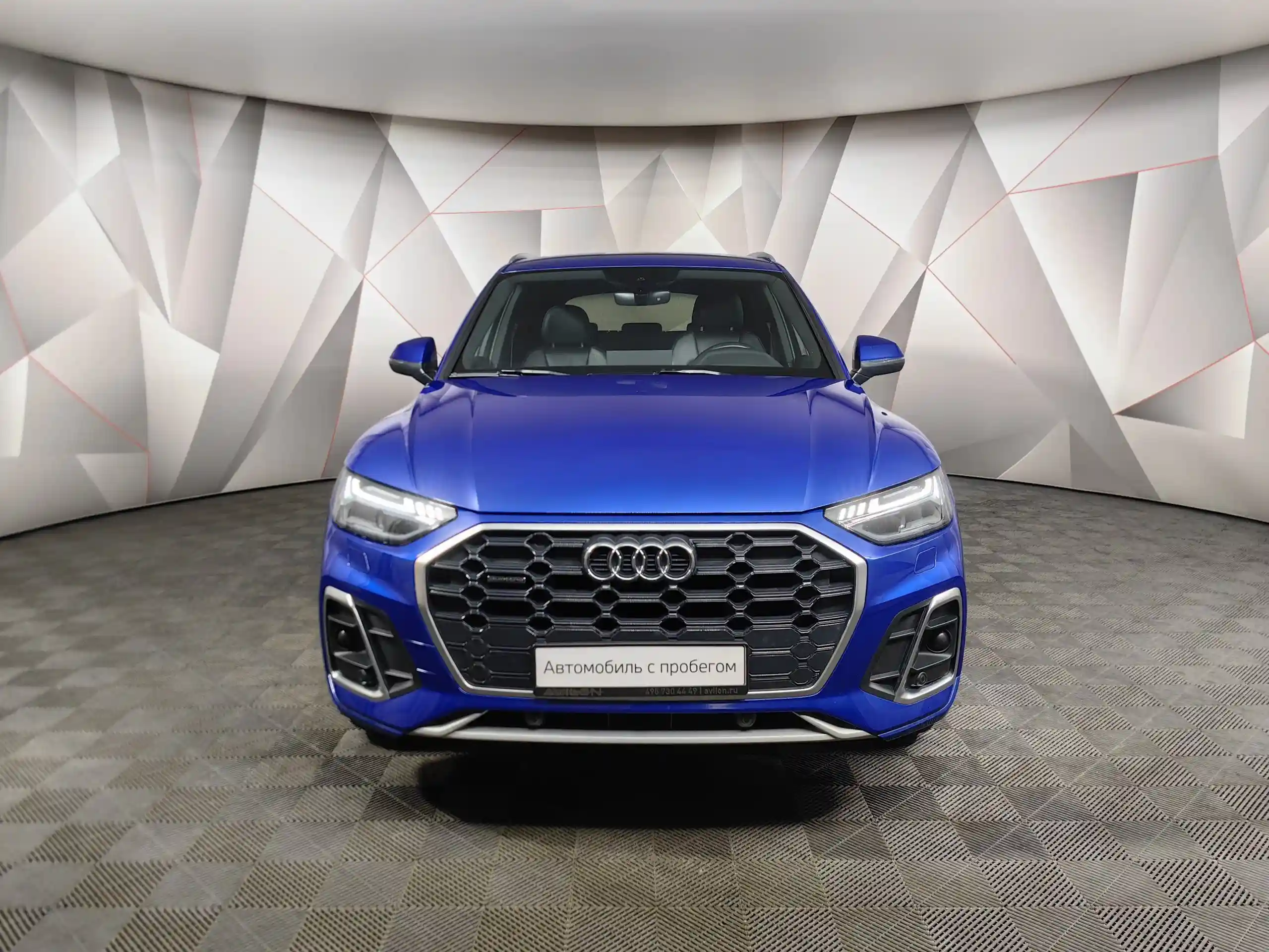 Audi Q5 2021
