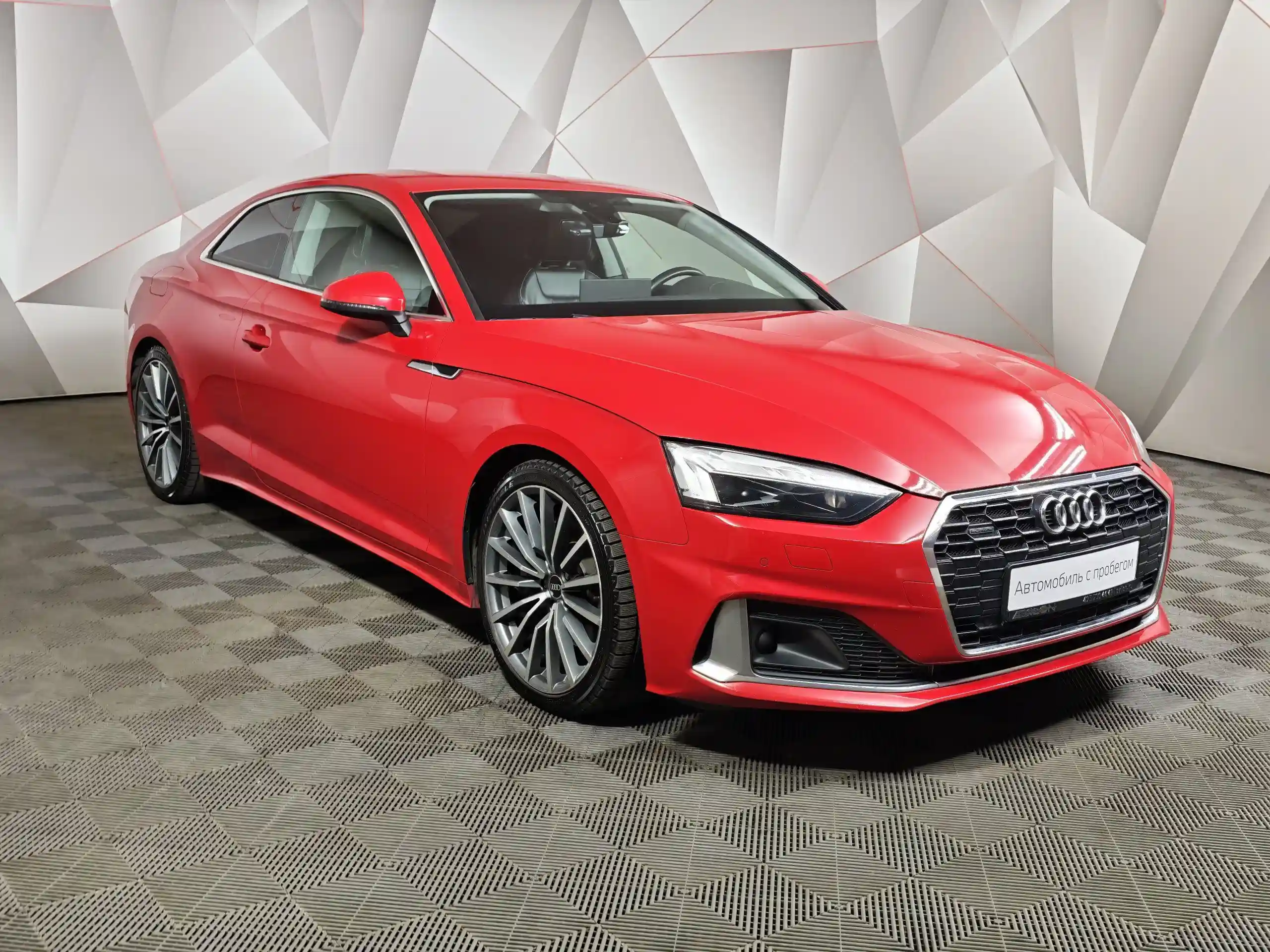 Audi A5 2021