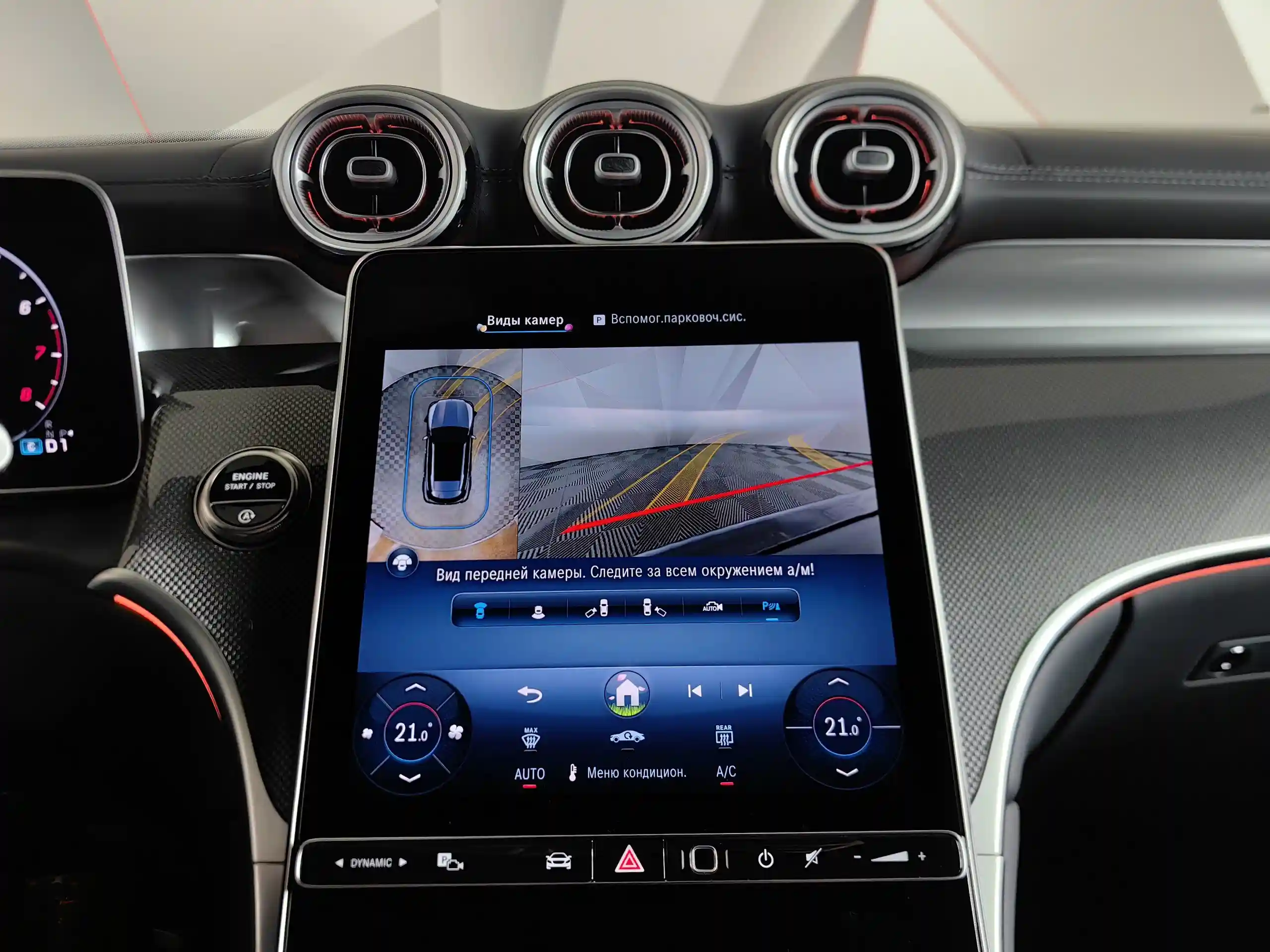 Mercedes-Benz GLC 2024