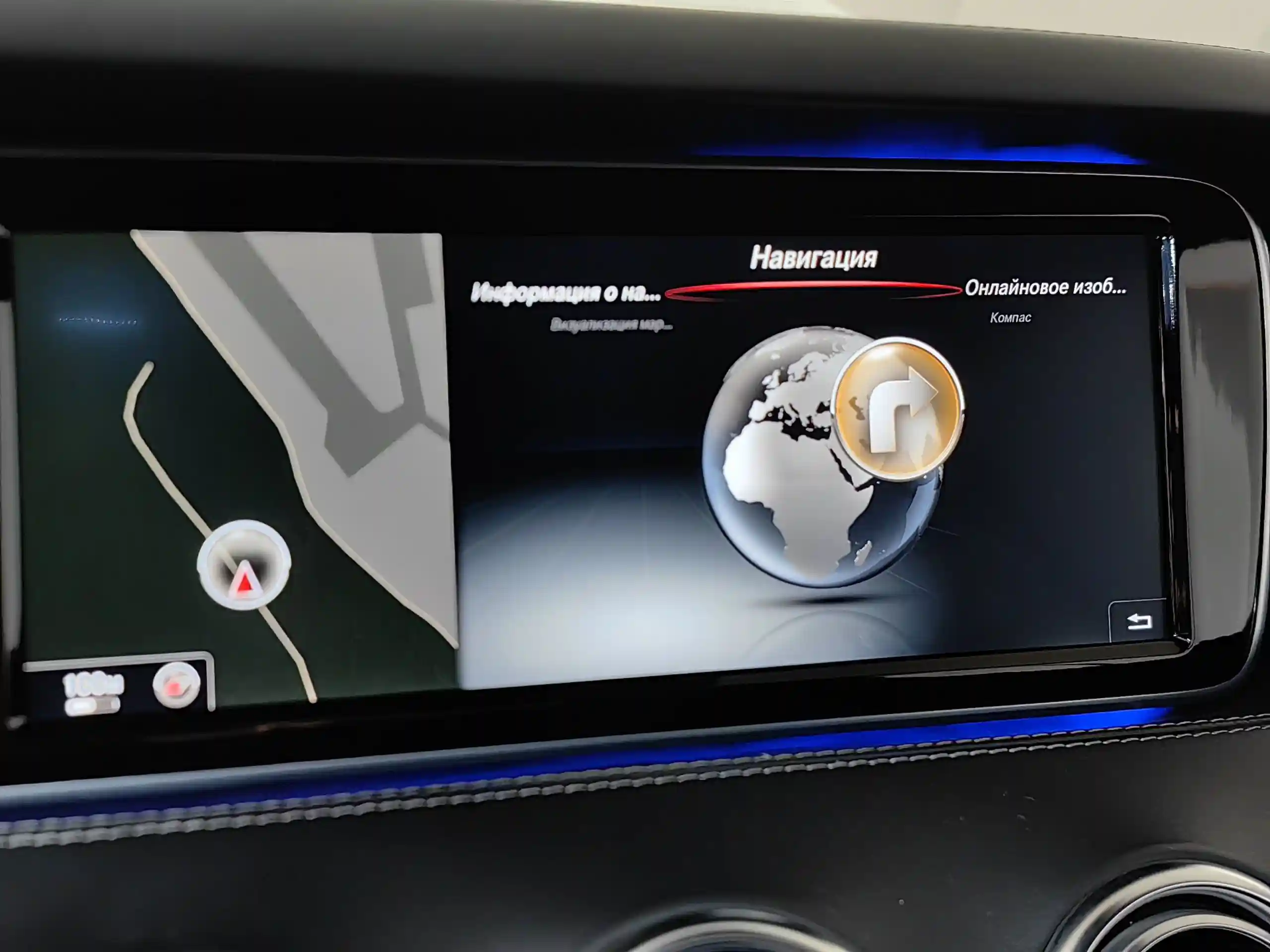 Mercedes-Benz S-Класс 2015