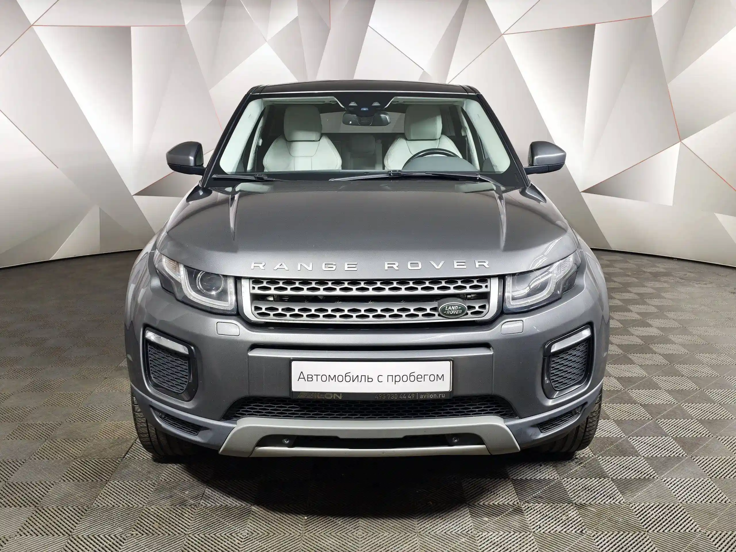 Land Rover Range Rover Evoque 2018