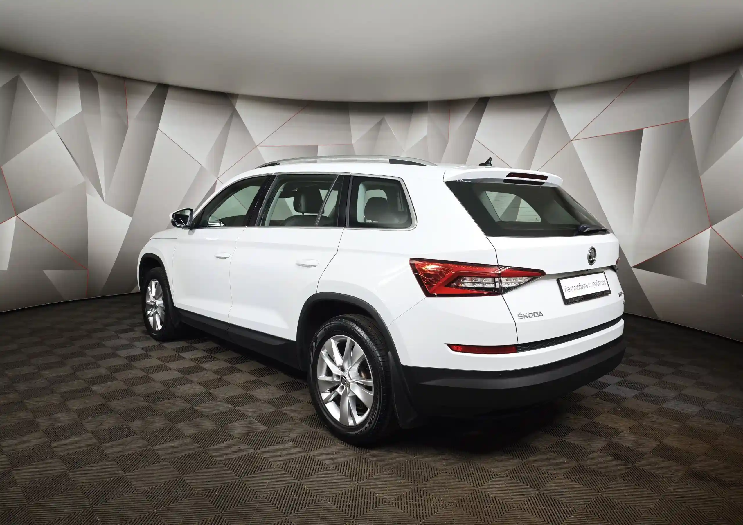 Skoda Kodiaq 2019
