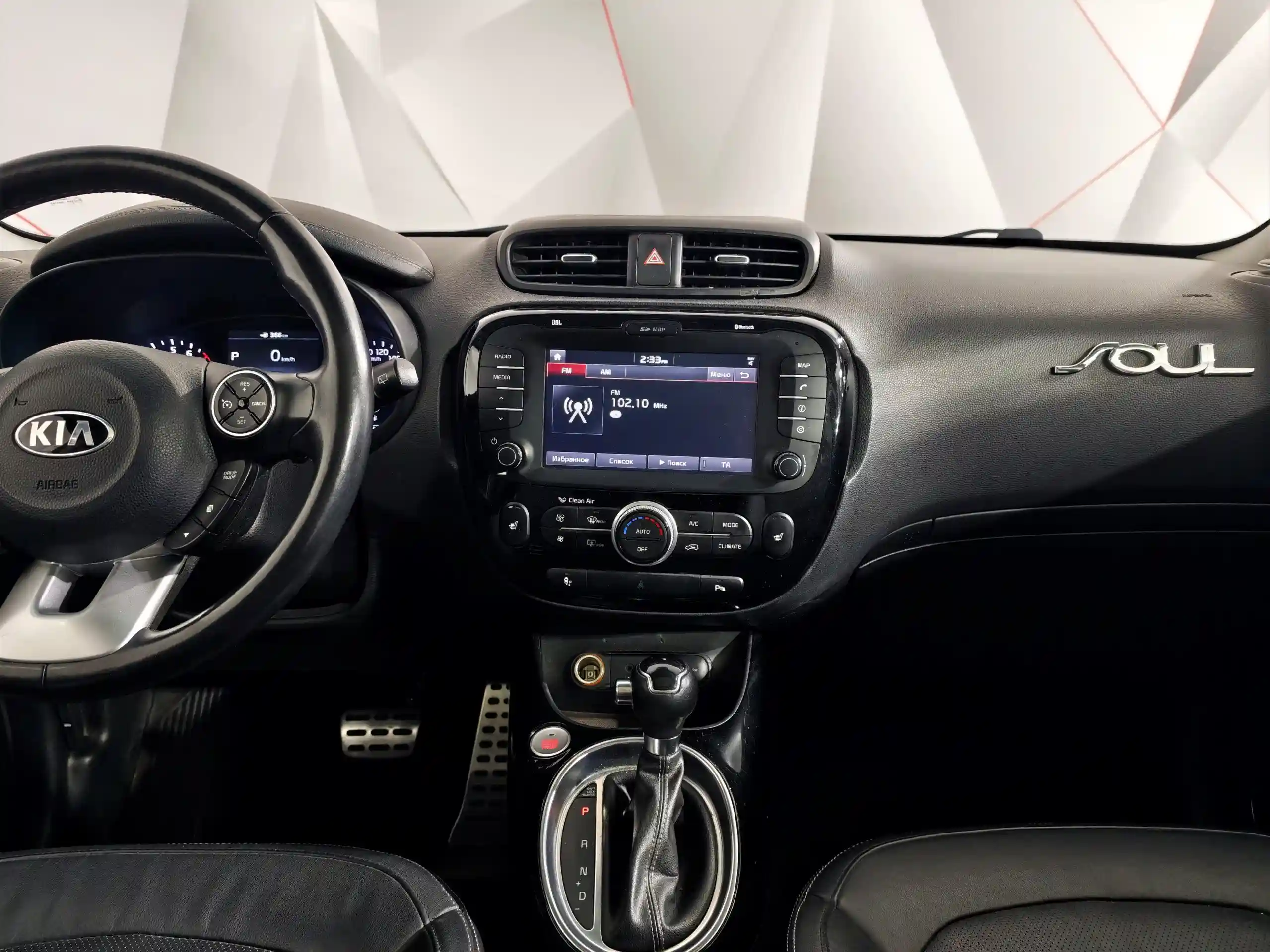 Kia Soul 2017
