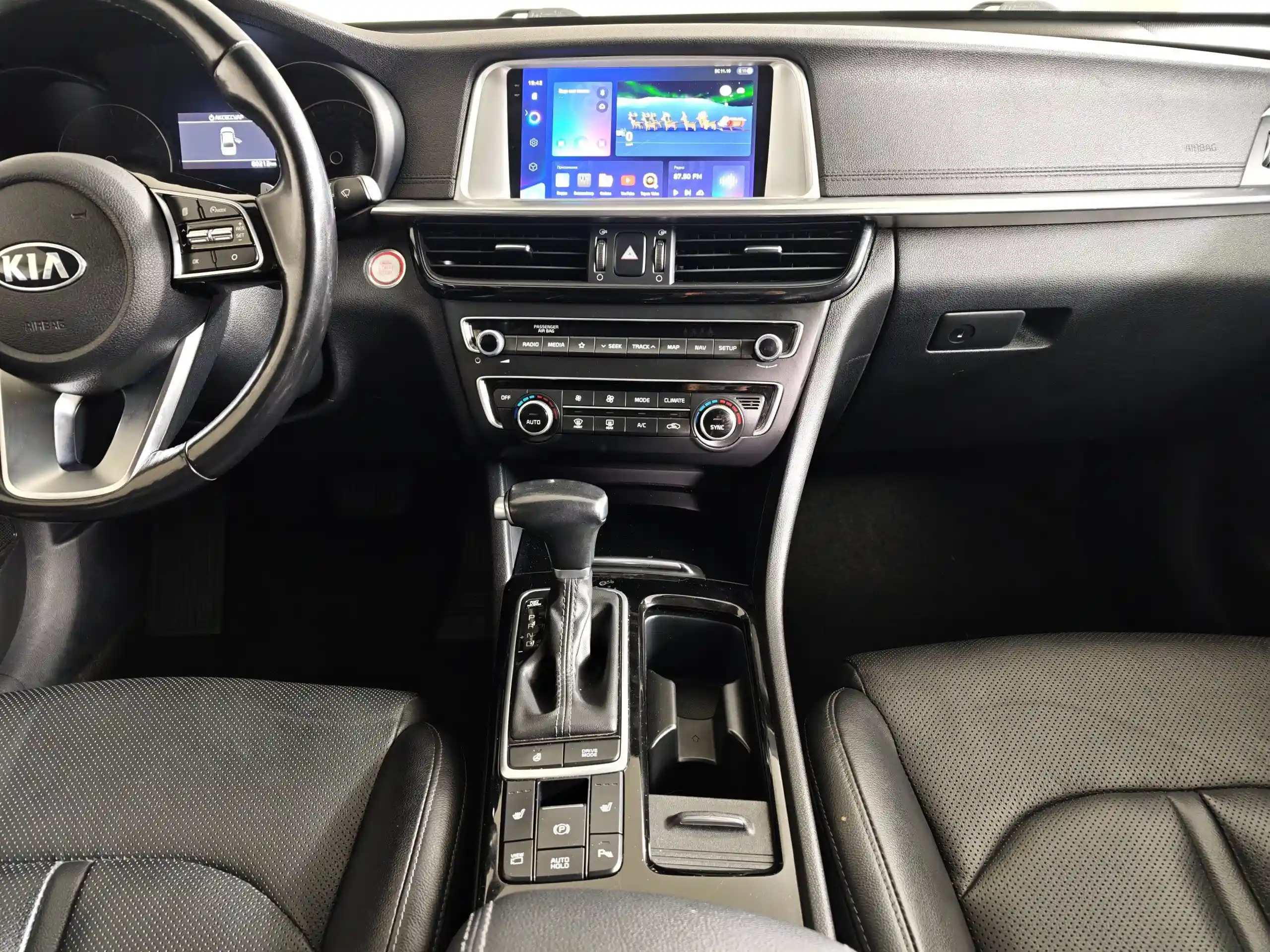 Kia Optima 2019