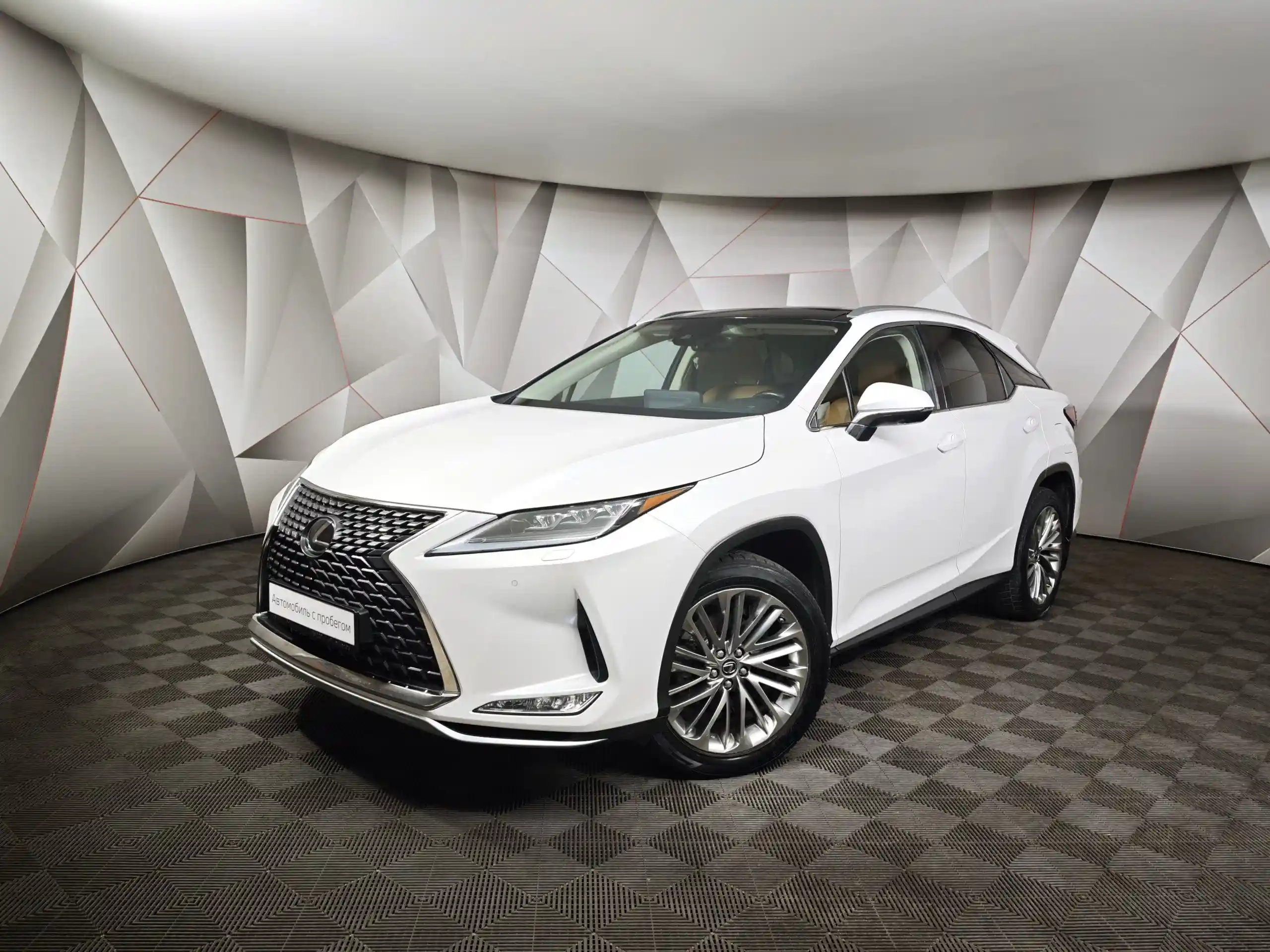 Lexus RX 2020