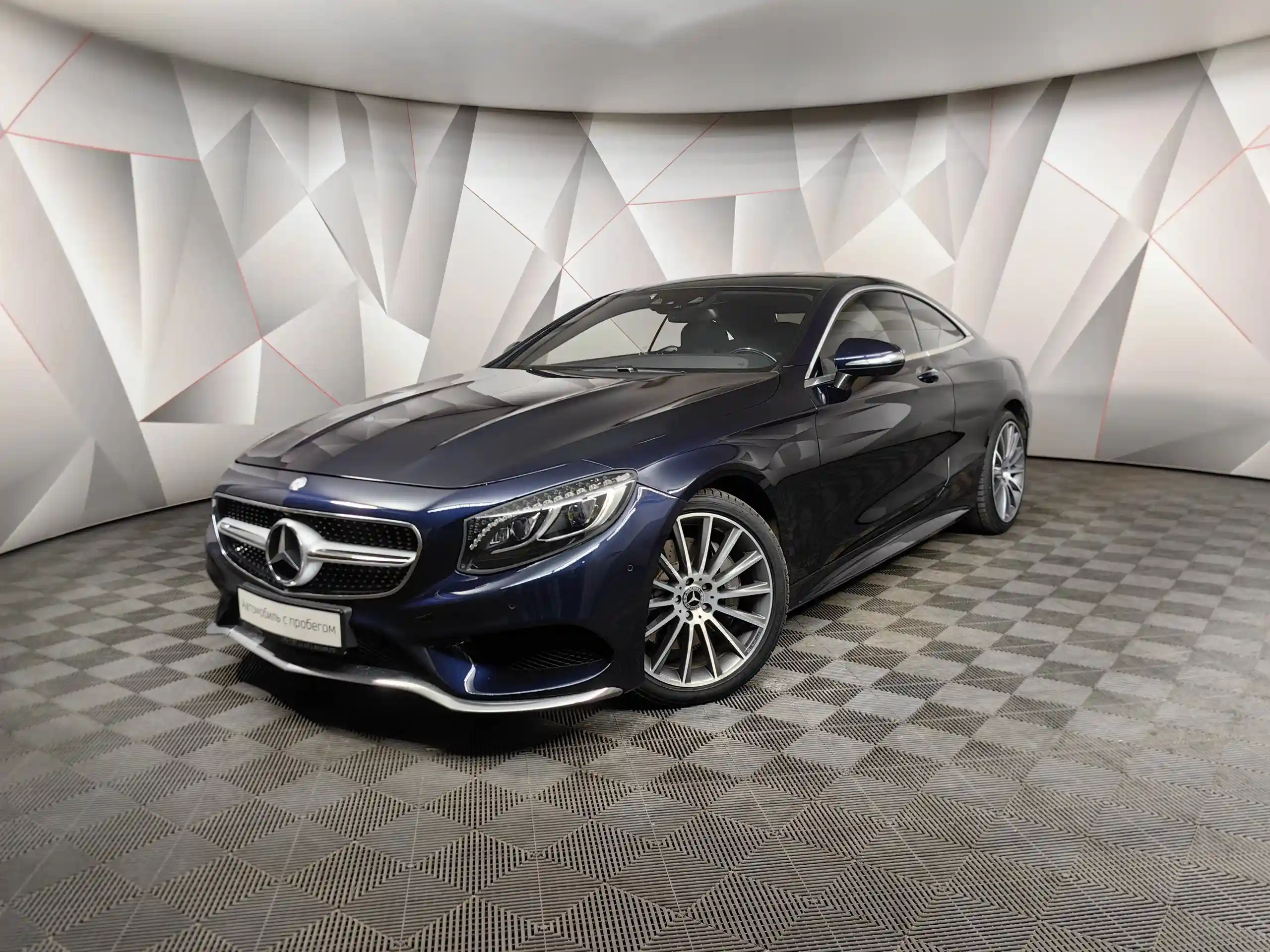 Mercedes-Benz S-Класс 2015