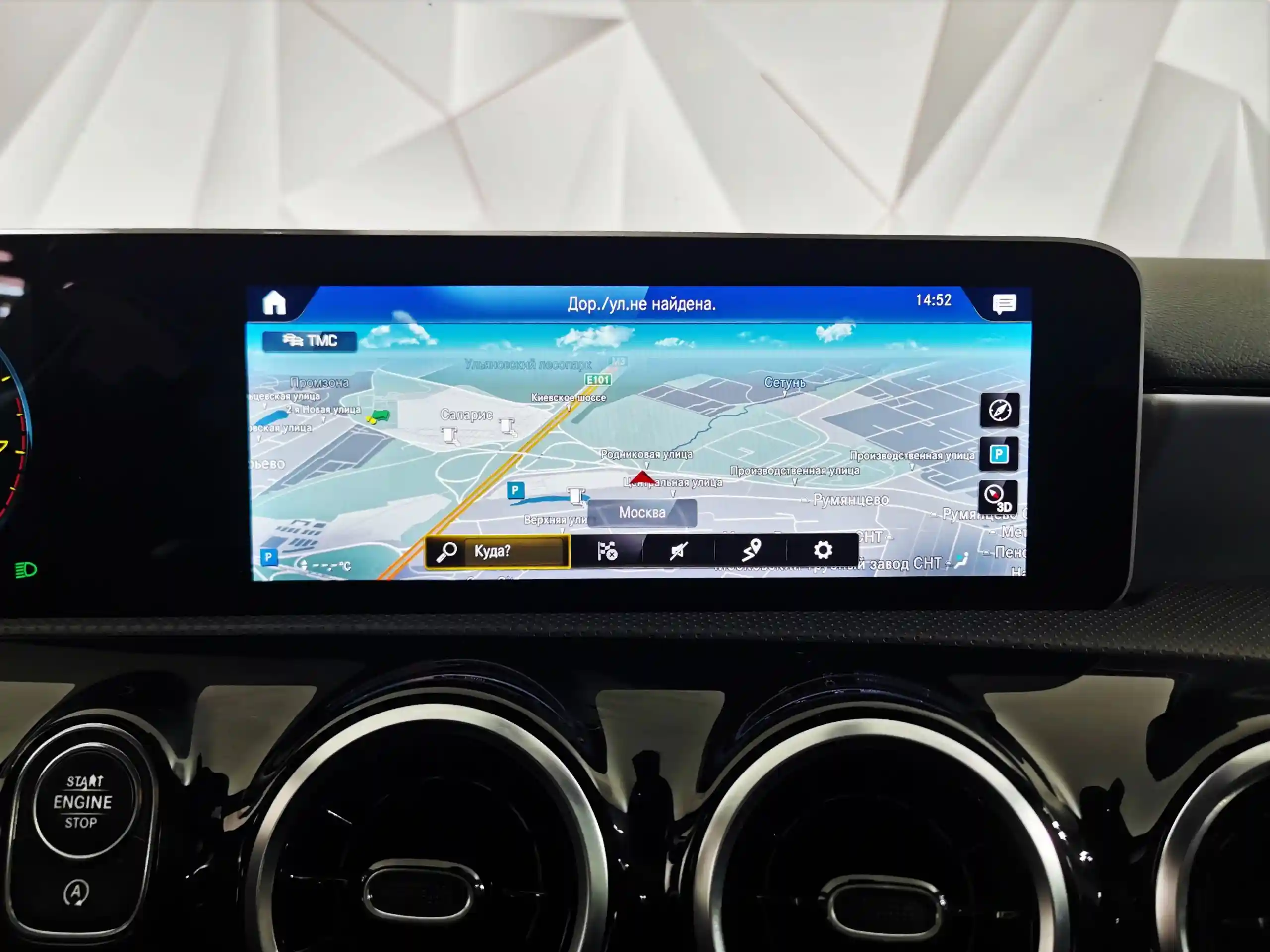Mercedes-Benz A-Класс 2019
