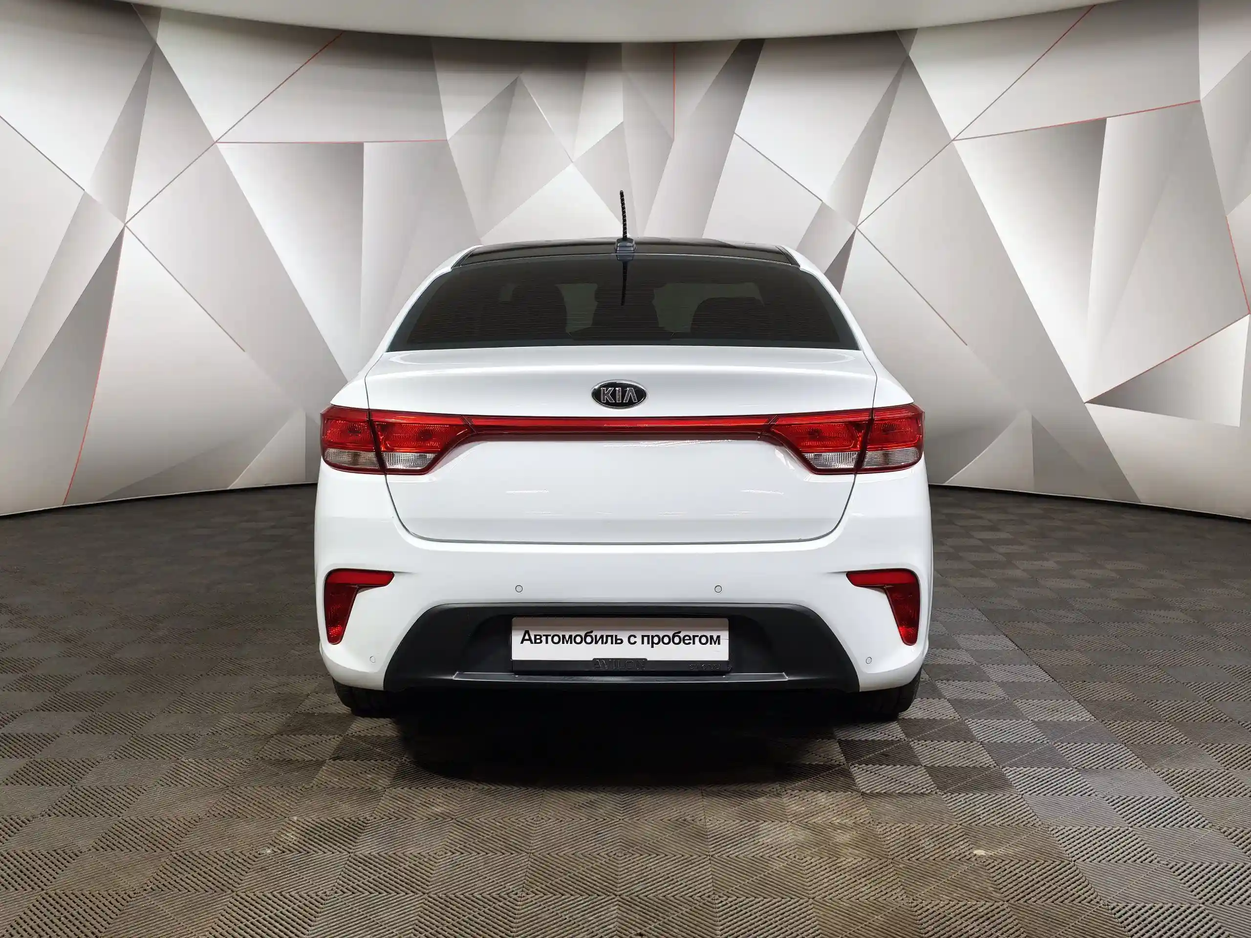 Kia Rio 2017