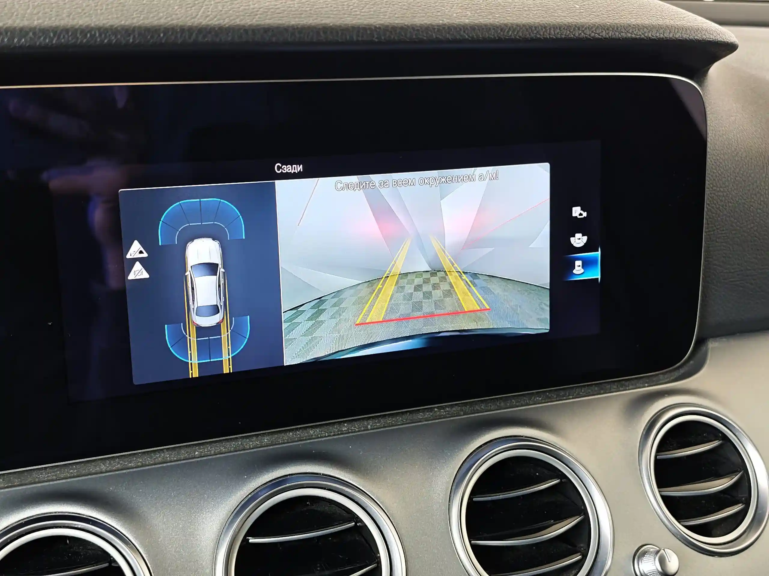 Mercedes-Benz E-Класс 2021